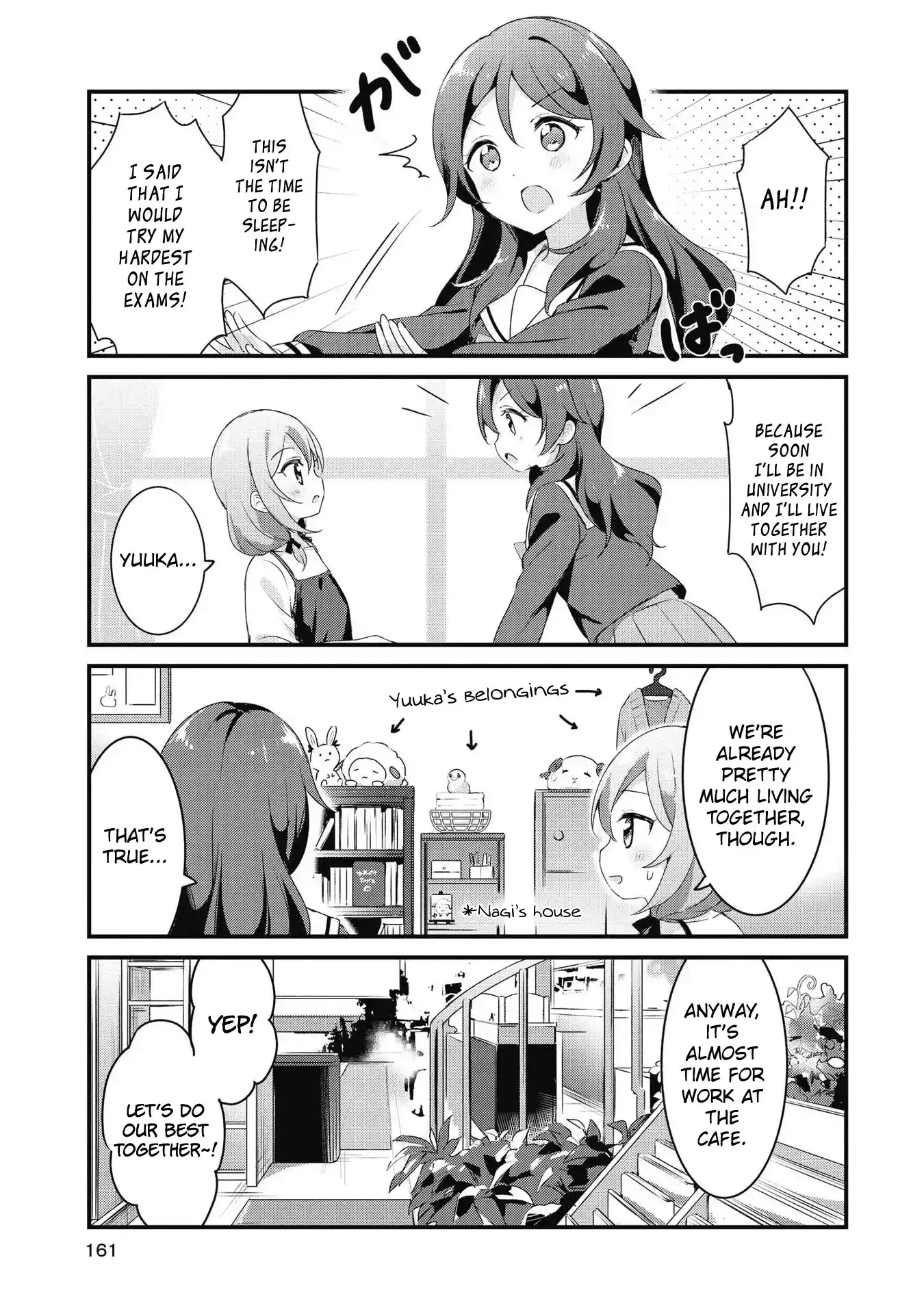 Yumeguriyurimeguri Chapter 49 page 2 - 