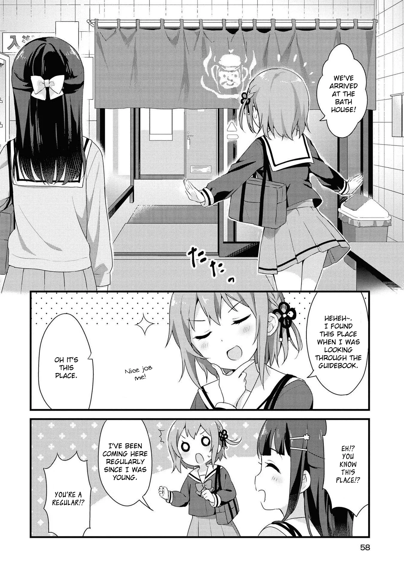 Yumeguriyurimeguri Chapter 5 page 2 - 