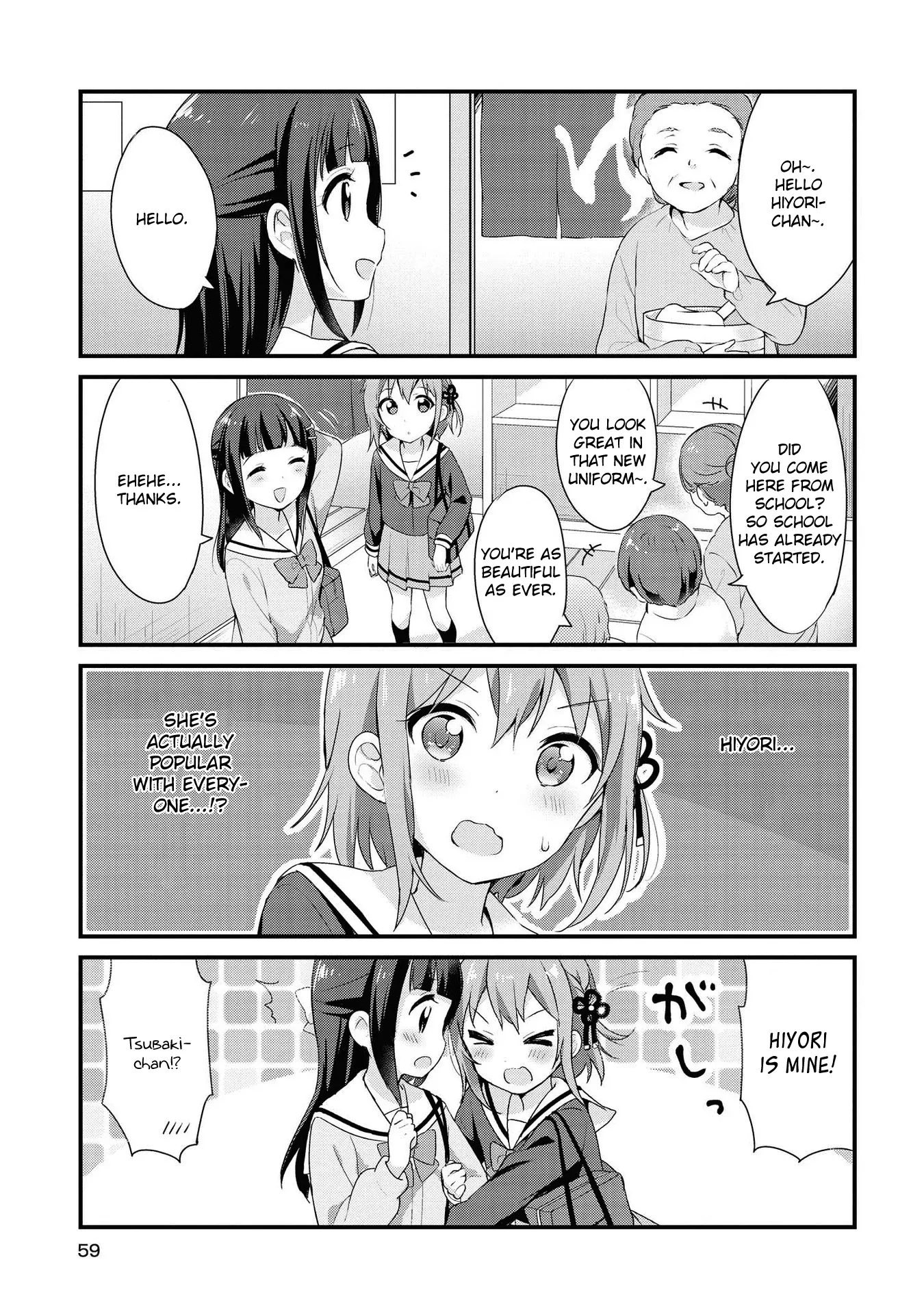 Yumeguriyurimeguri Chapter 5 page 3 - 