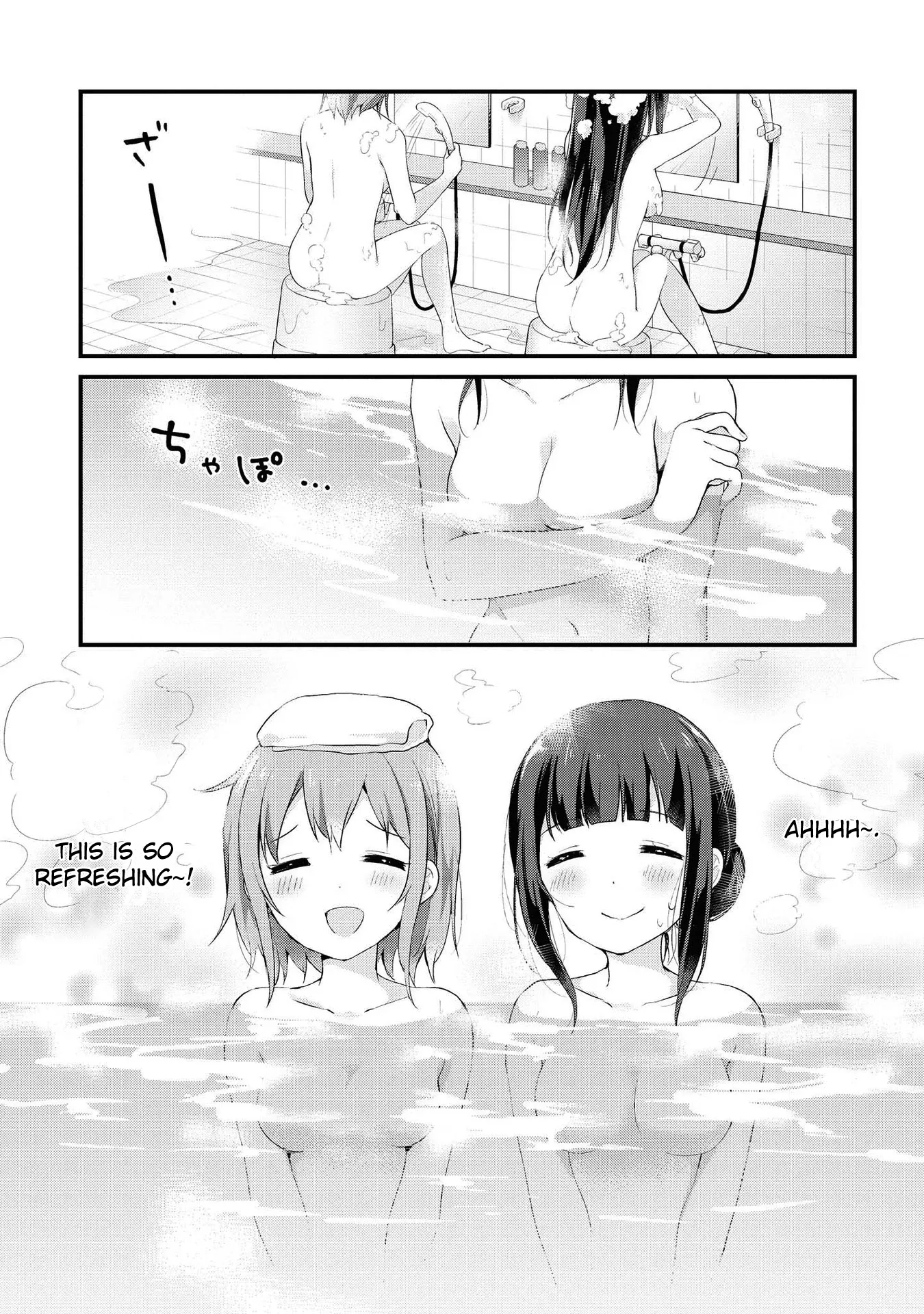 Yumeguriyurimeguri Chapter 5 page 5 - 