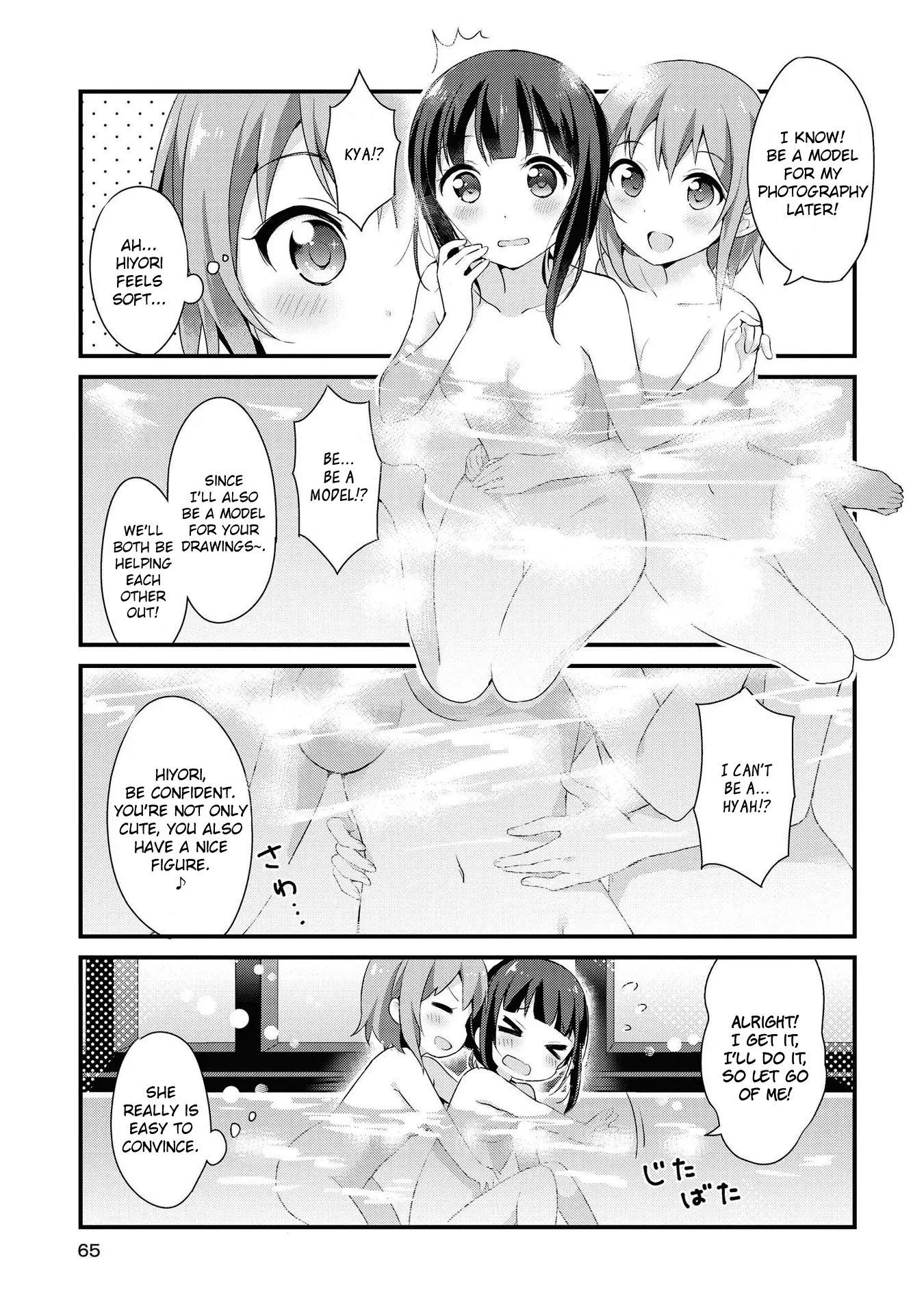 Yumeguriyurimeguri Chapter 5 page 9 - 