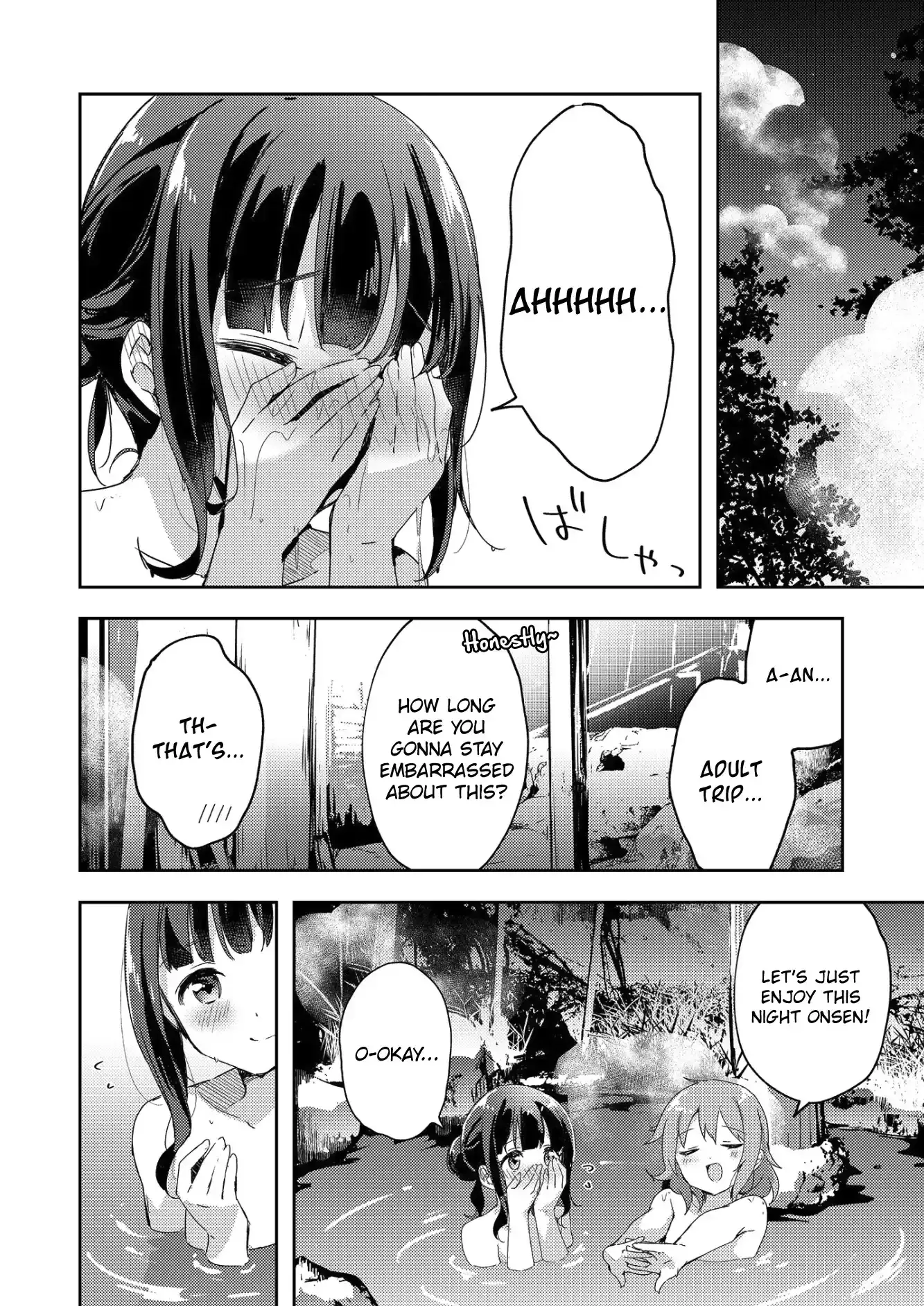 Yumeguriyurimeguri Chapter 50.5 page 17 - 