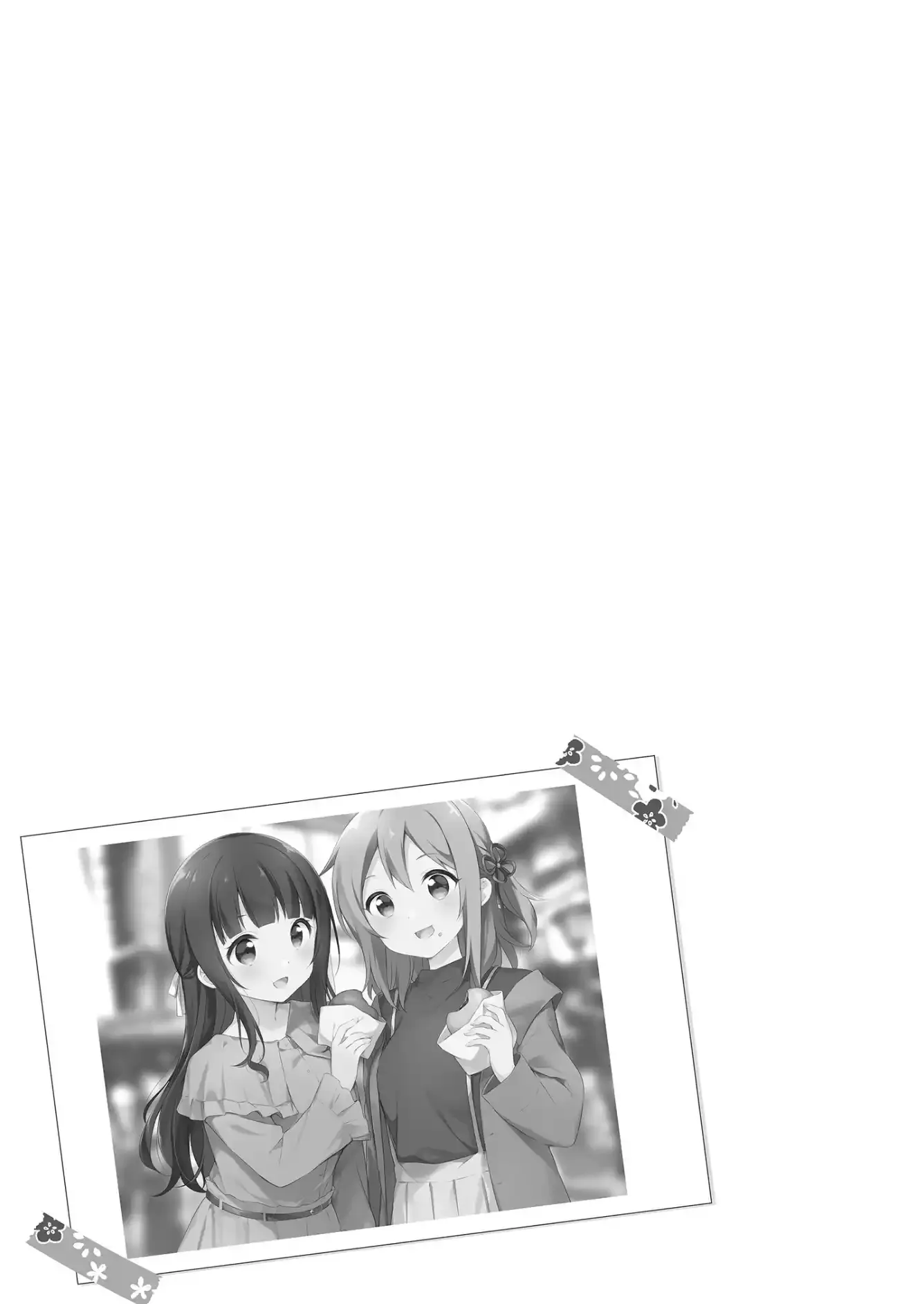 Yumeguriyurimeguri Chapter 50.5 page 20 - 