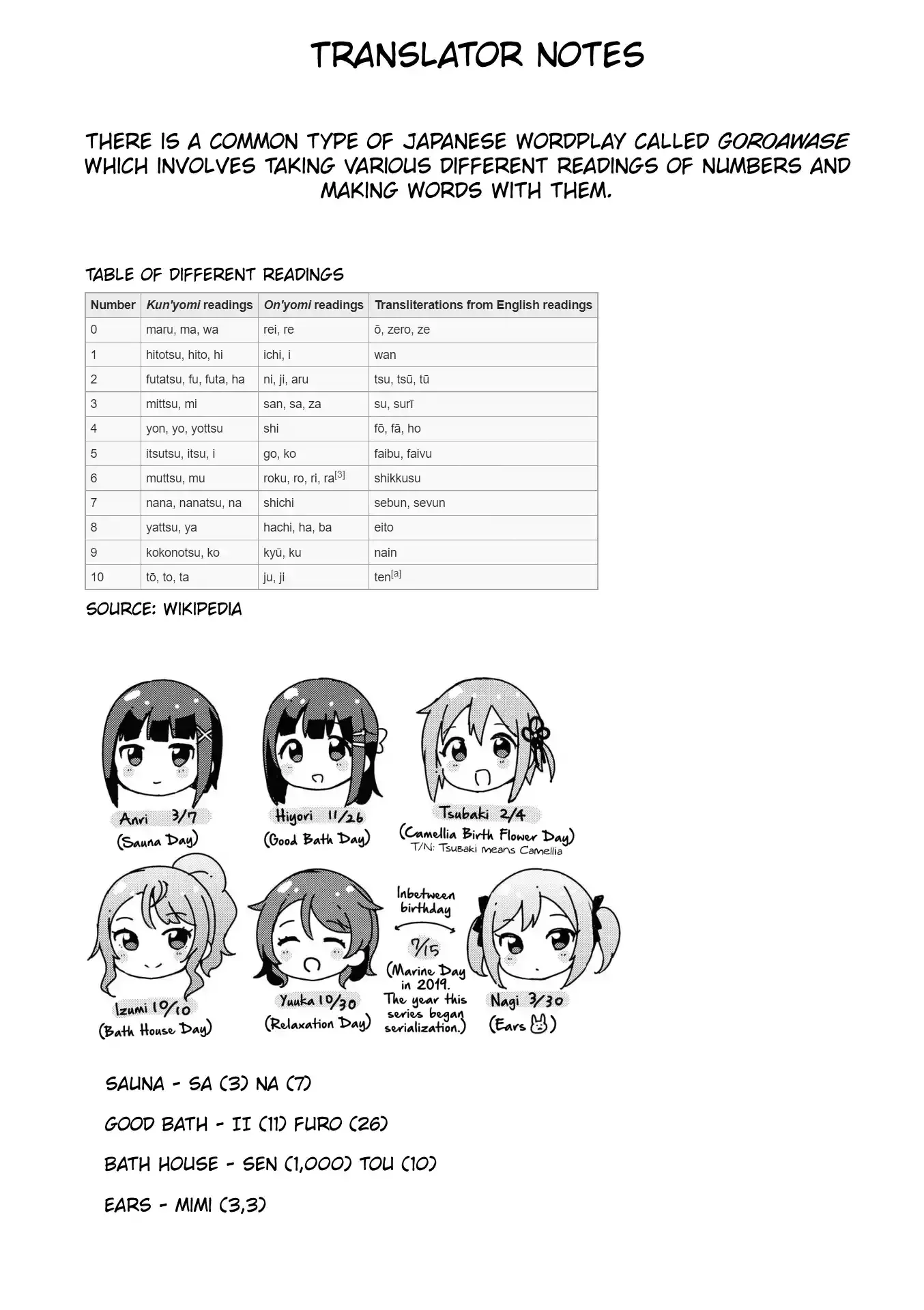 Yumeguriyurimeguri Chapter 50 page 5 - 