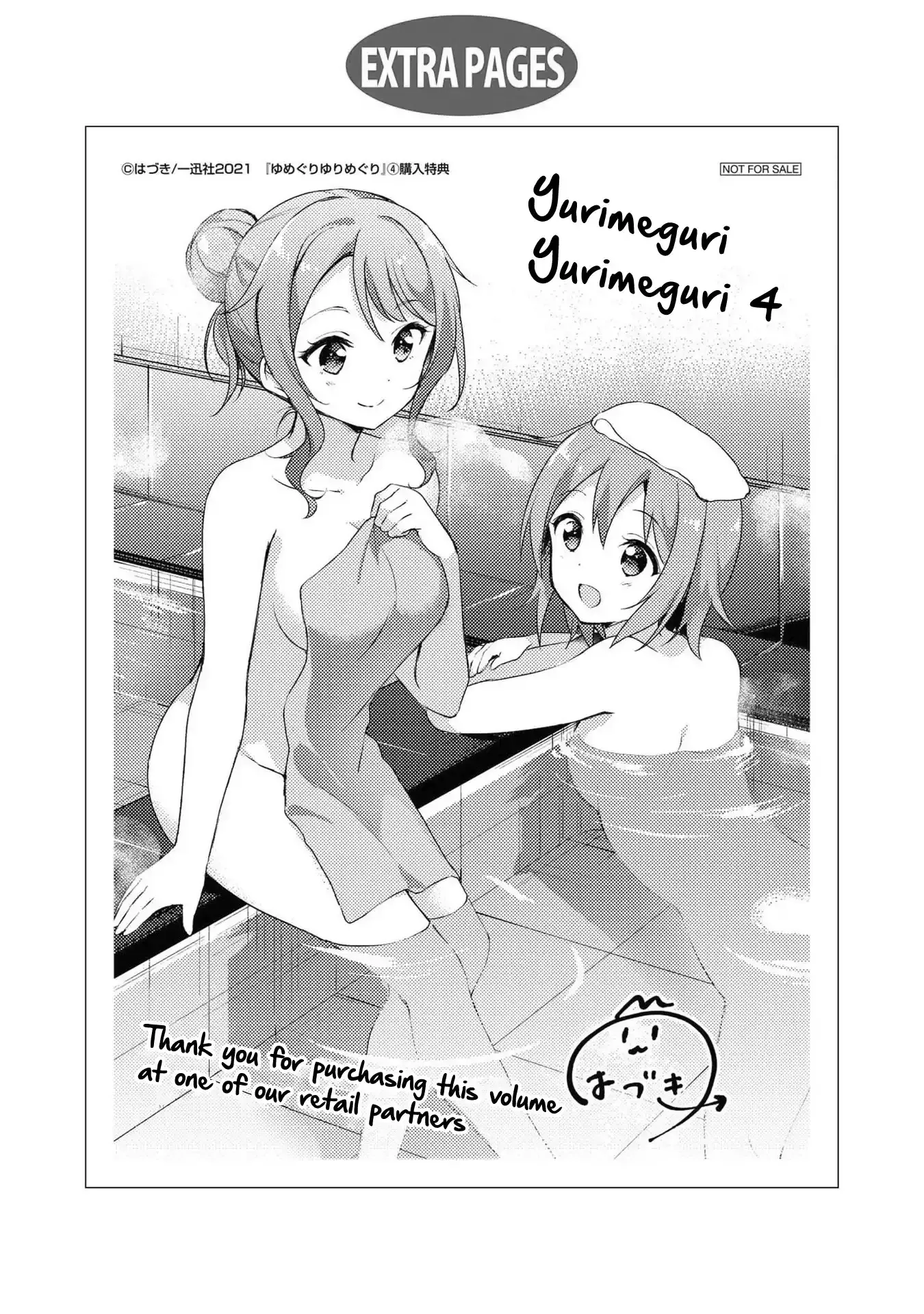Yumeguriyurimeguri Chapter 50 page 9 - 