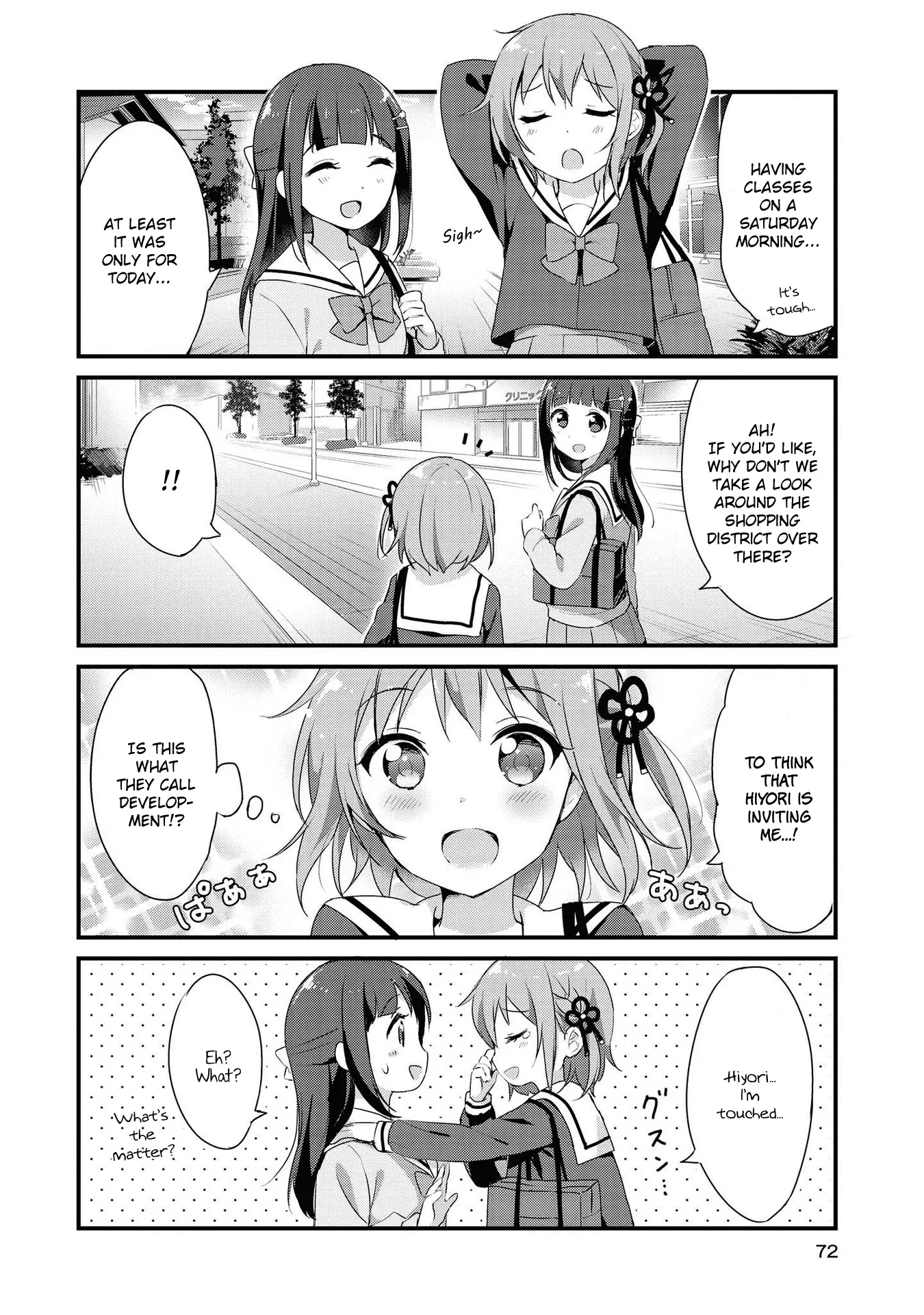 Yumeguriyurimeguri Chapter 6 page 2 - 