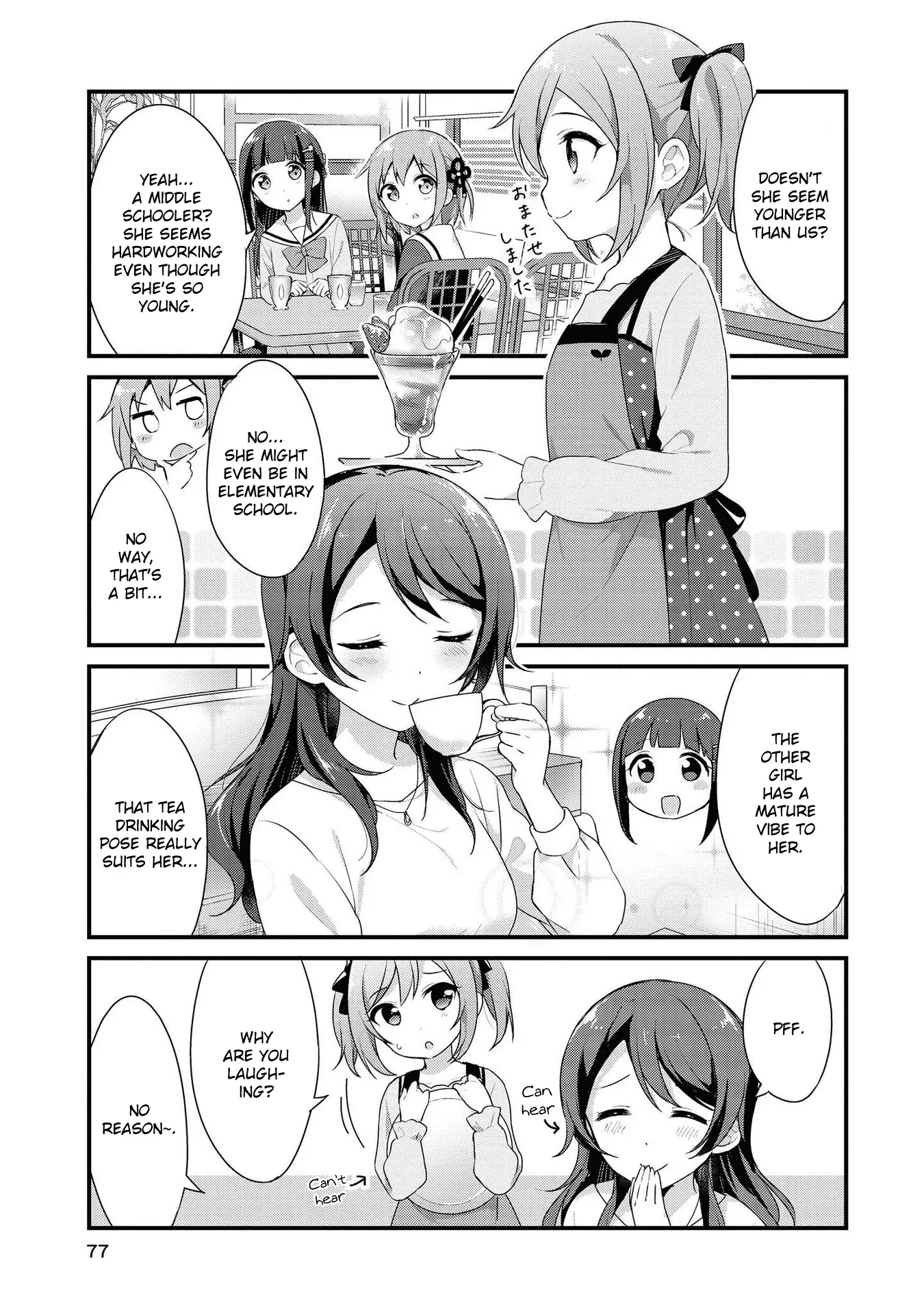 Yumeguriyurimeguri Chapter 6 page 7 - 