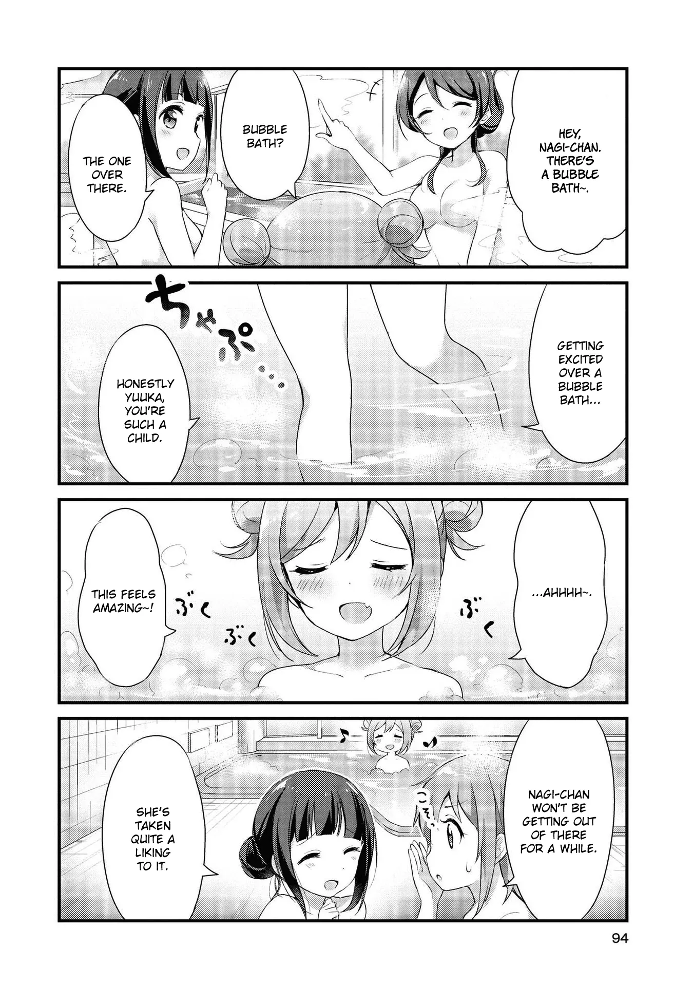 Yumeguriyurimeguri Chapter 8 page 6 - 