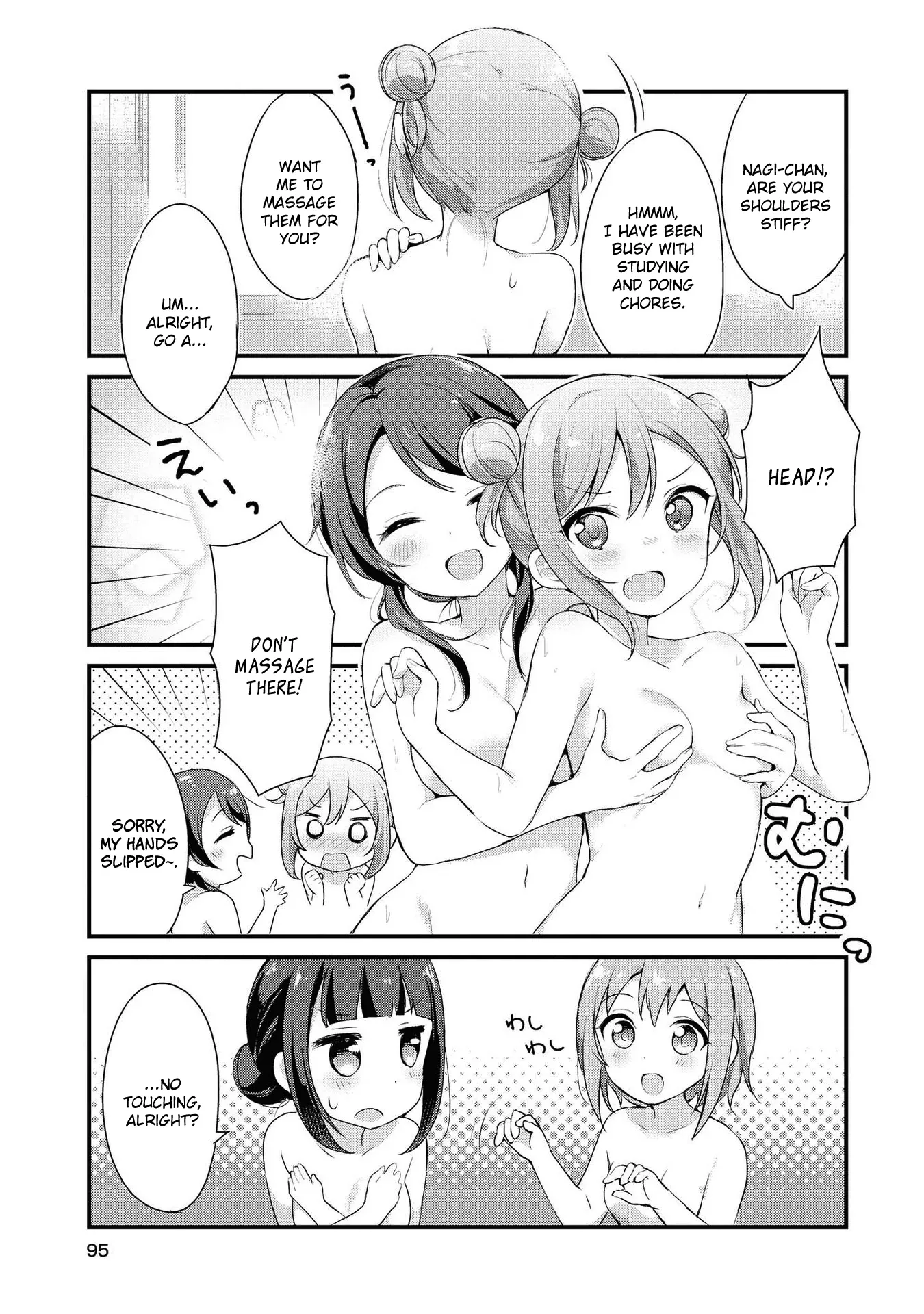 Yumeguriyurimeguri Chapter 8 page 7 - 