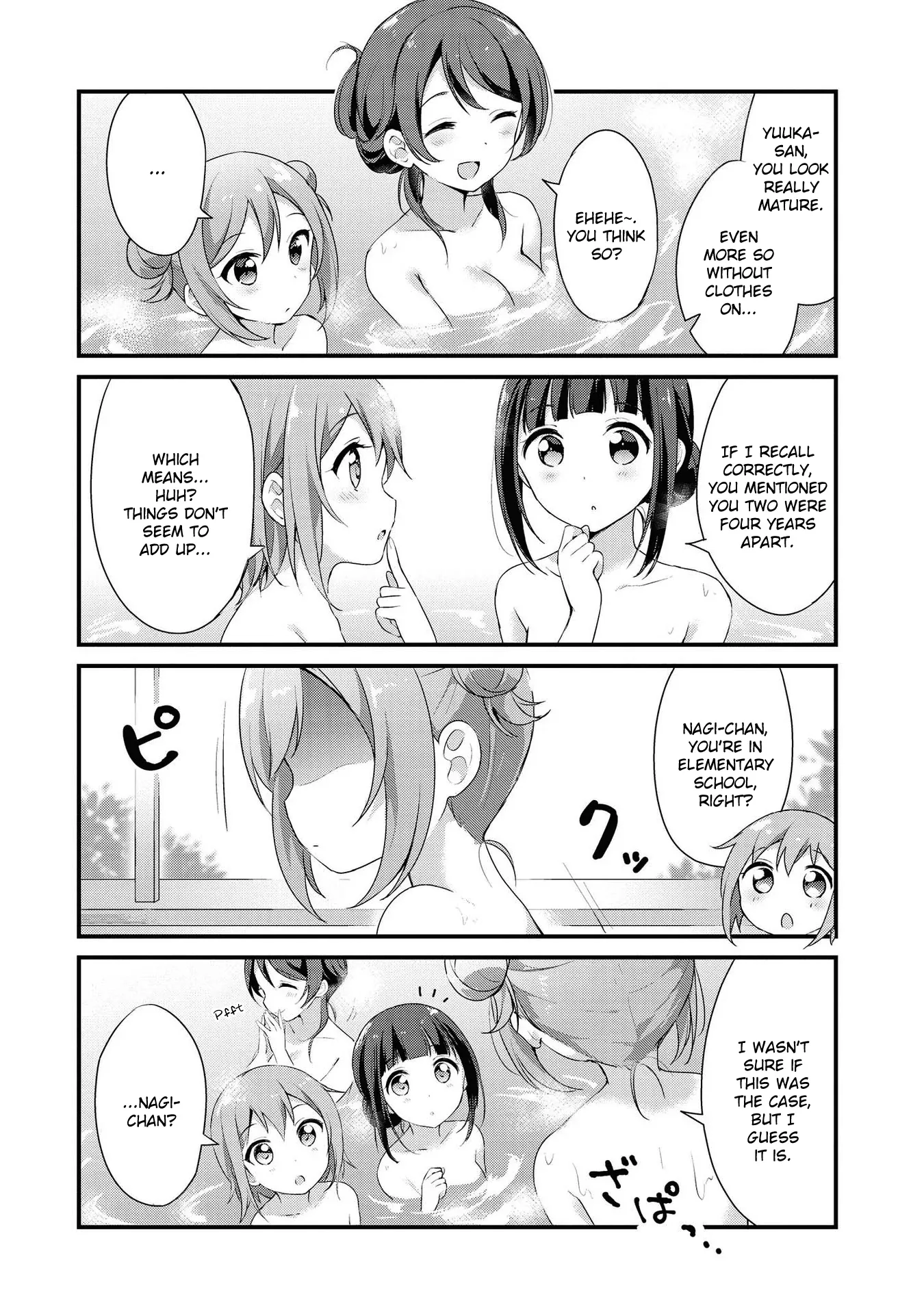 Yumeguriyurimeguri Chapter 8 page 8 - 