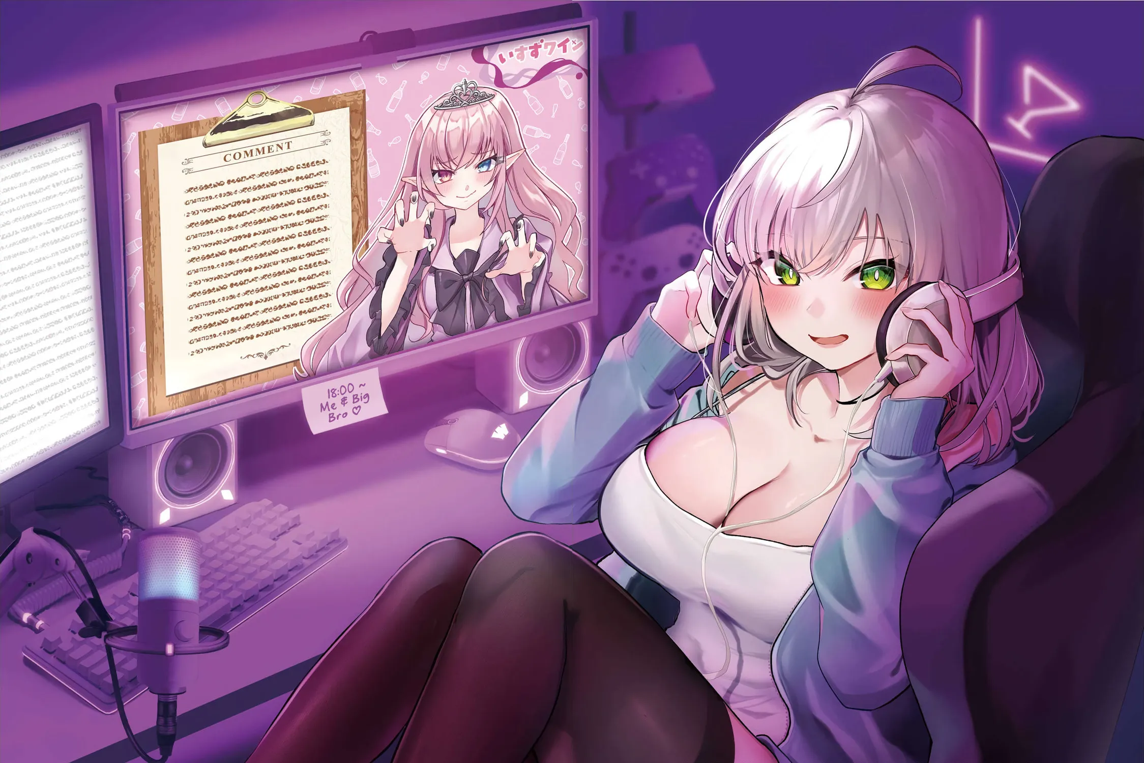 Yumei Vtuber no Ani Dakedo, Naze ka Ore ga Yumei ni Natteita Chapter 1 page 12 - 