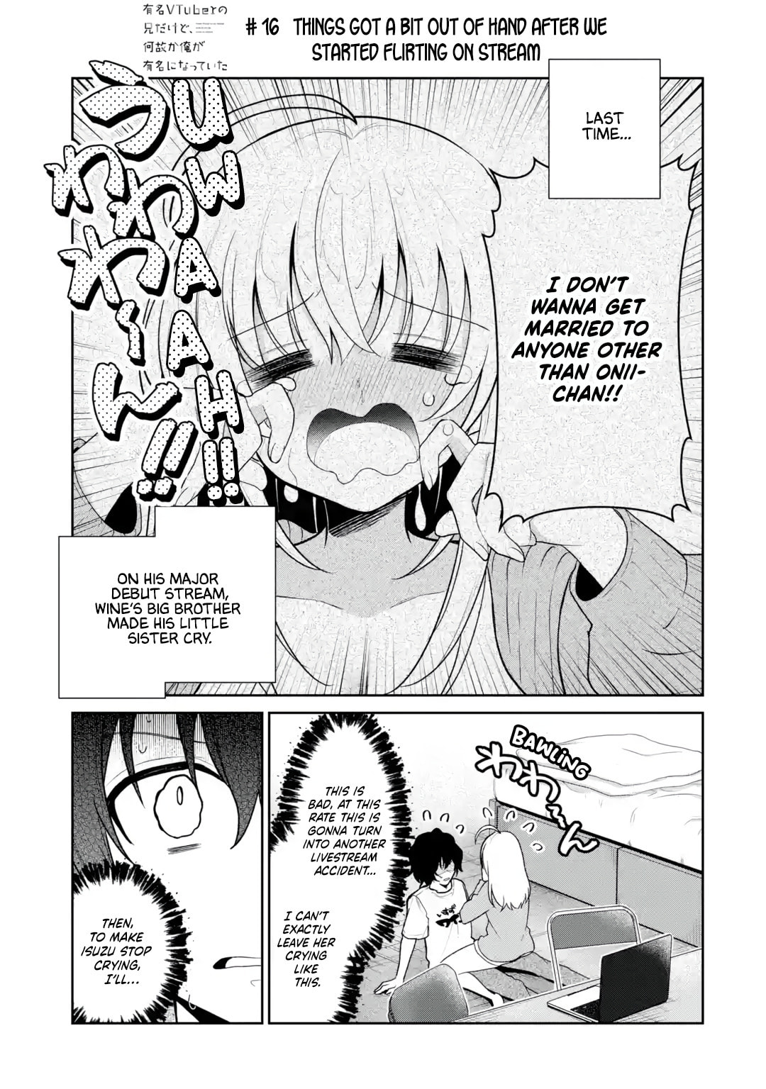 Yumei Vtuber no Ani Dakedo, Naze ka Ore ga Yumei ni Natteita Chapter 16 page 1 - 