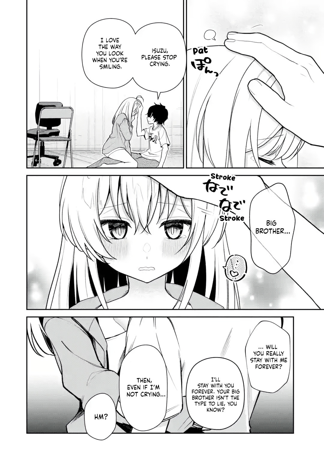Yumei Vtuber no Ani Dakedo, Naze ka Ore ga Yumei ni Natteita Chapter 16 page 2 - 