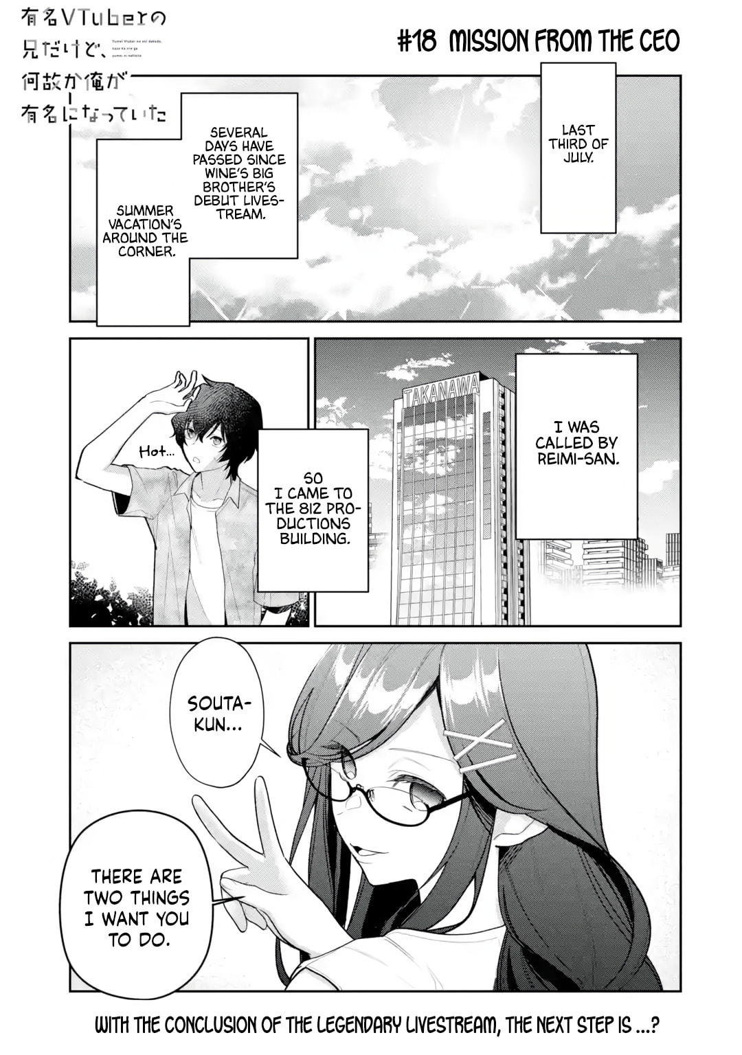 Yumei Vtuber no Ani Dakedo, Naze ka Ore ga Yumei ni Natteita Chapter 18 page 1 - 