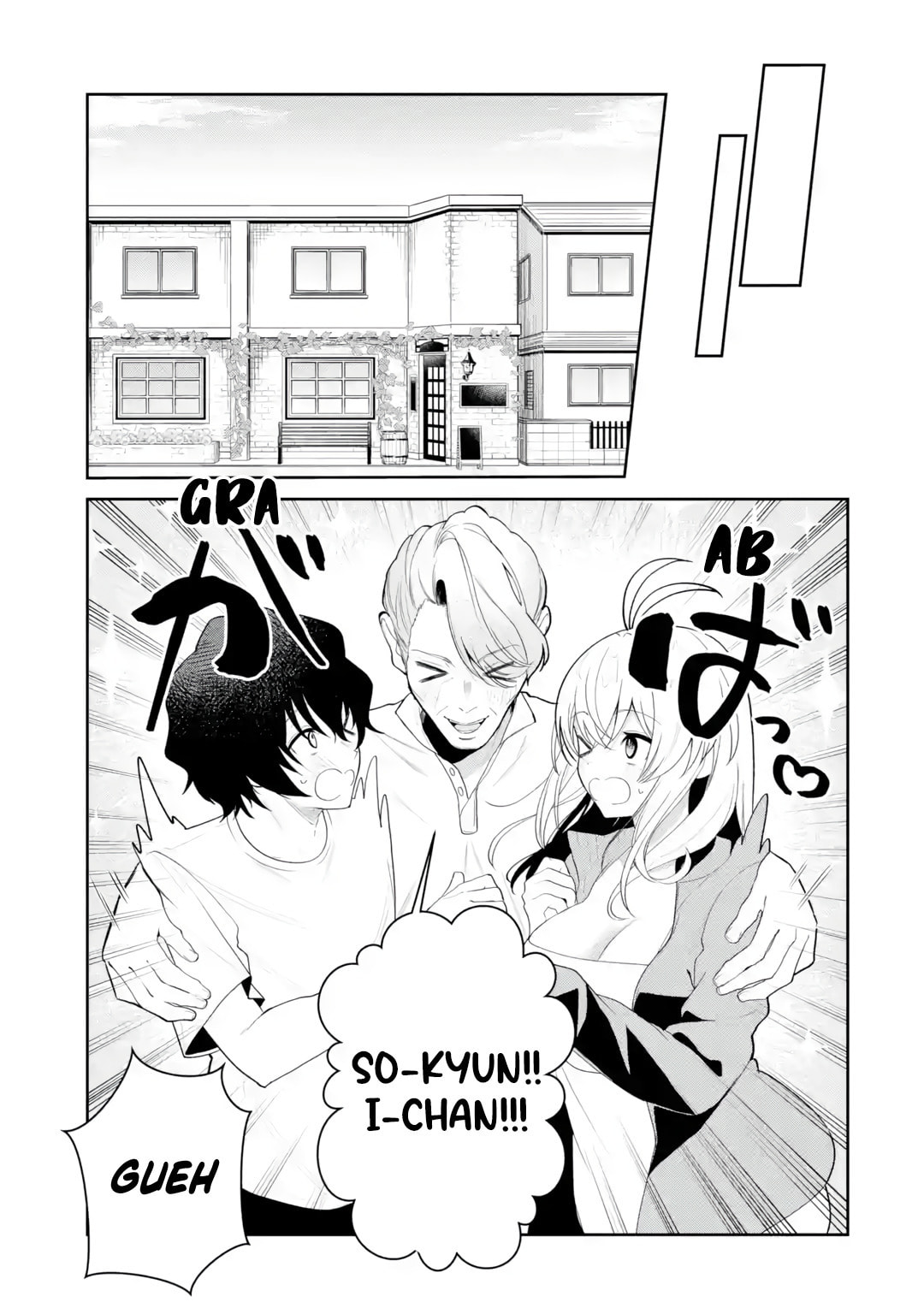 Yumei Vtuber no Ani Dakedo, Naze ka Ore ga Yumei ni Natteita Chapter 18 page 11 - 