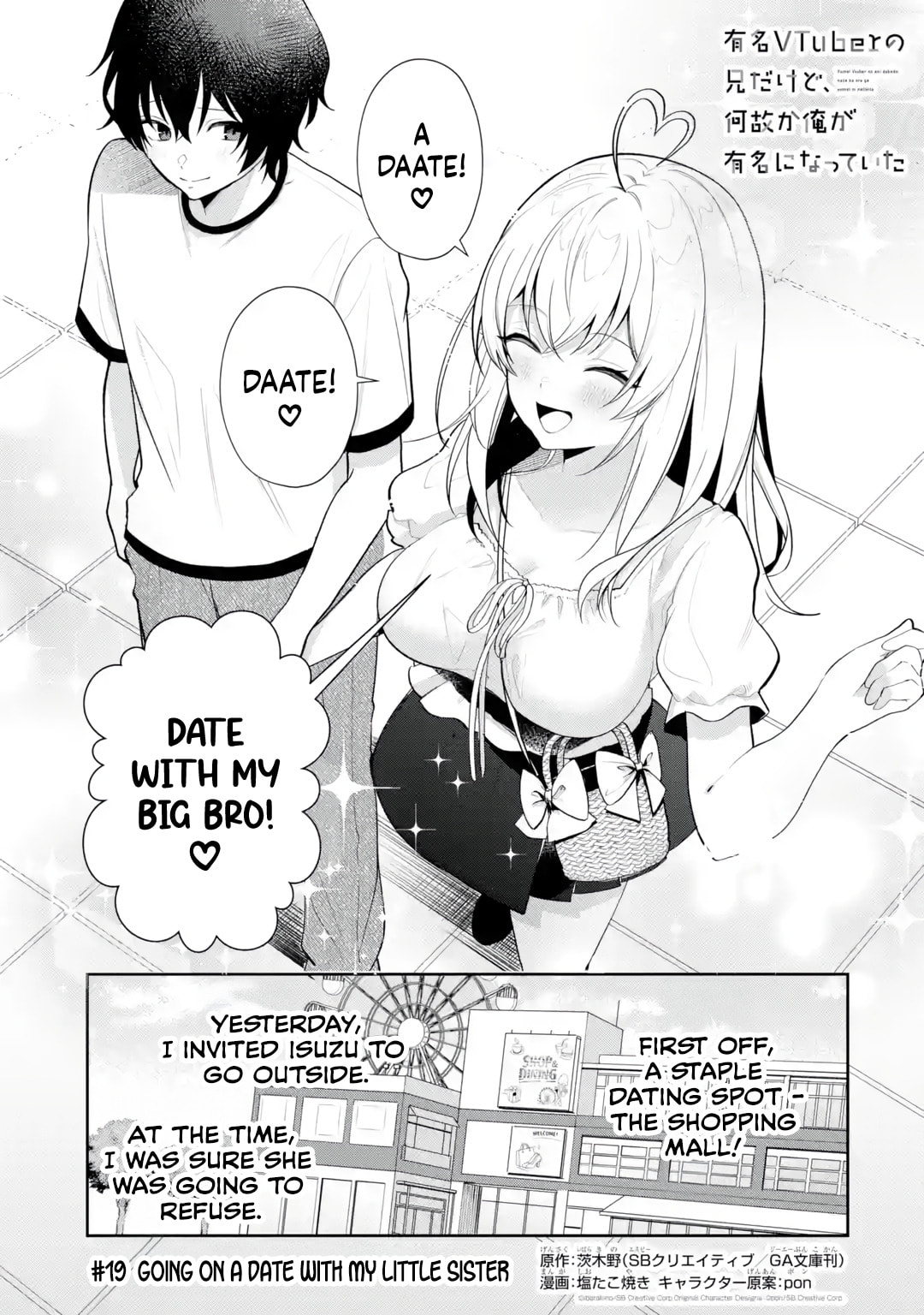 Yumei Vtuber no Ani Dakedo, Naze ka Ore ga Yumei ni Natteita Chapter 19 page 1 - 
