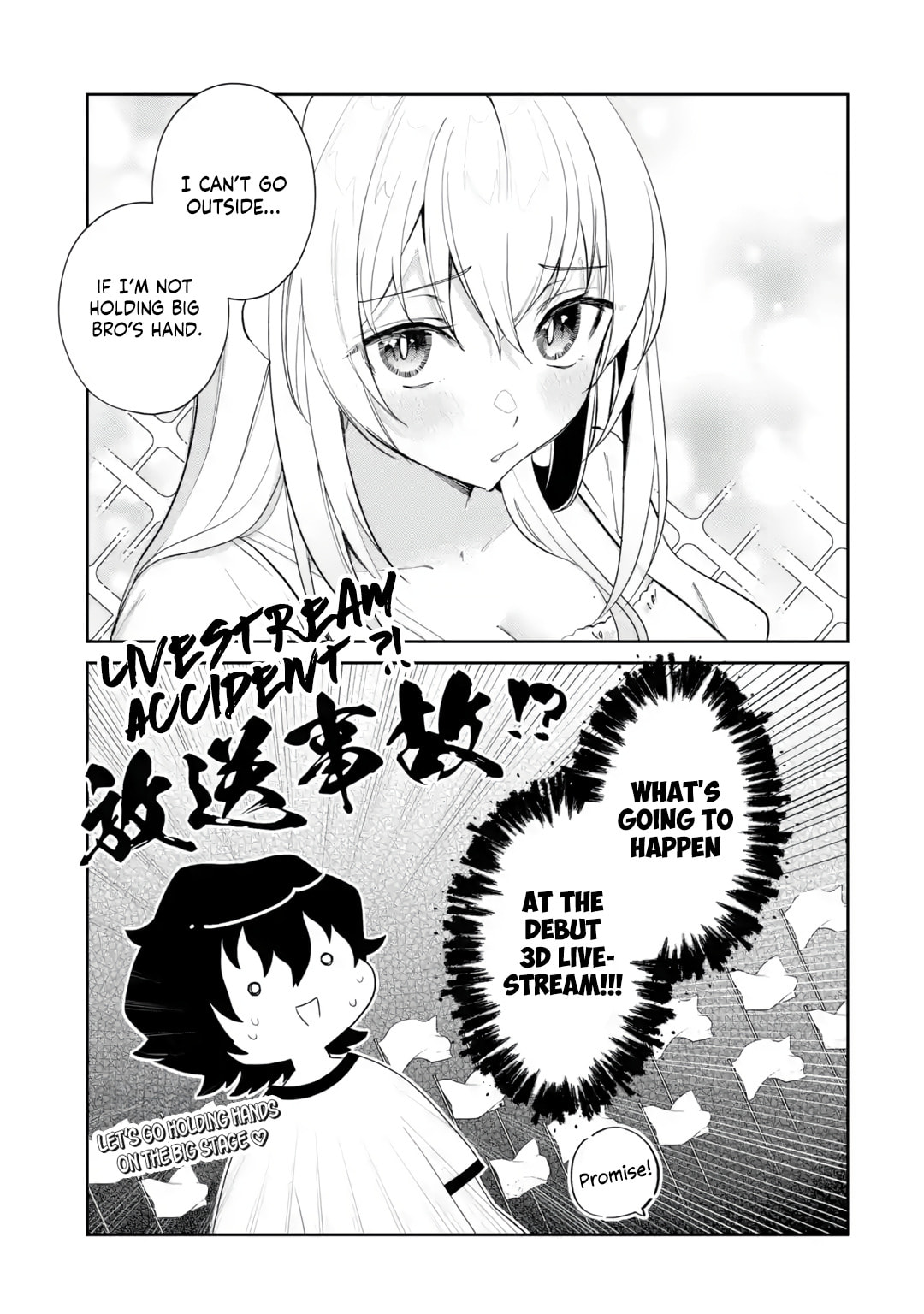 Yumei Vtuber no Ani Dakedo, Naze ka Ore ga Yumei ni Natteita Chapter 19 page 21 - 