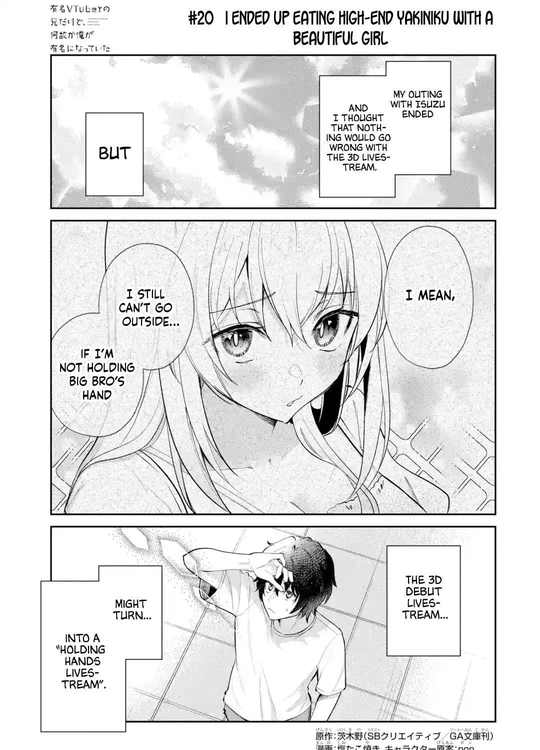Yumei Vtuber no Ani Dakedo, Naze ka Ore ga Yumei ni Natteita Chapter 20 page 1 - 