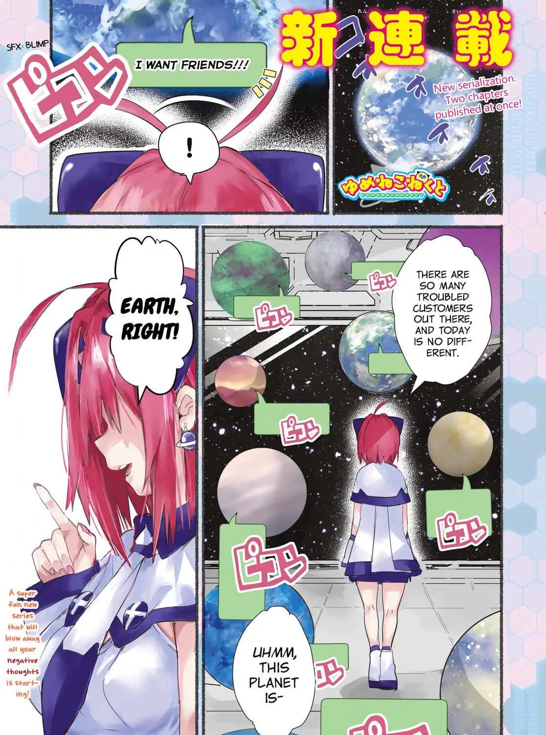 Yumene Connect Chapter 1 page 1 - 