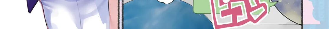 Yumene Connect Chapter 1 page 2 - 