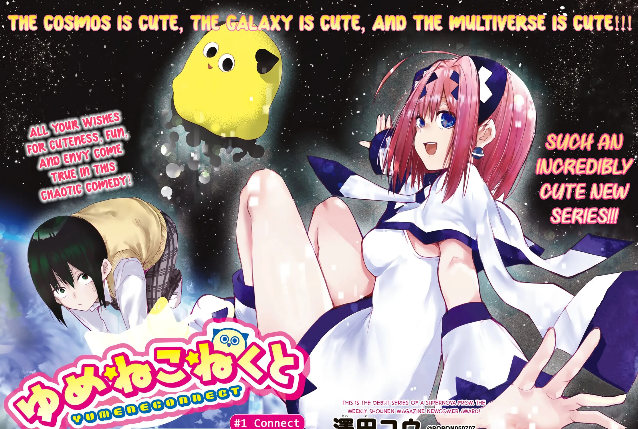 Yumene Connect Chapter 1 page 3 - 