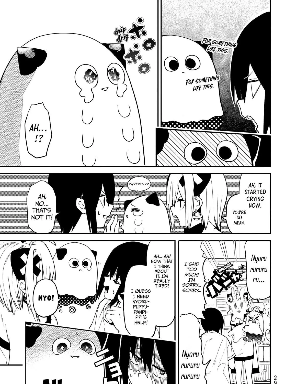 Yumene Connect Chapter 1 page 35 - 