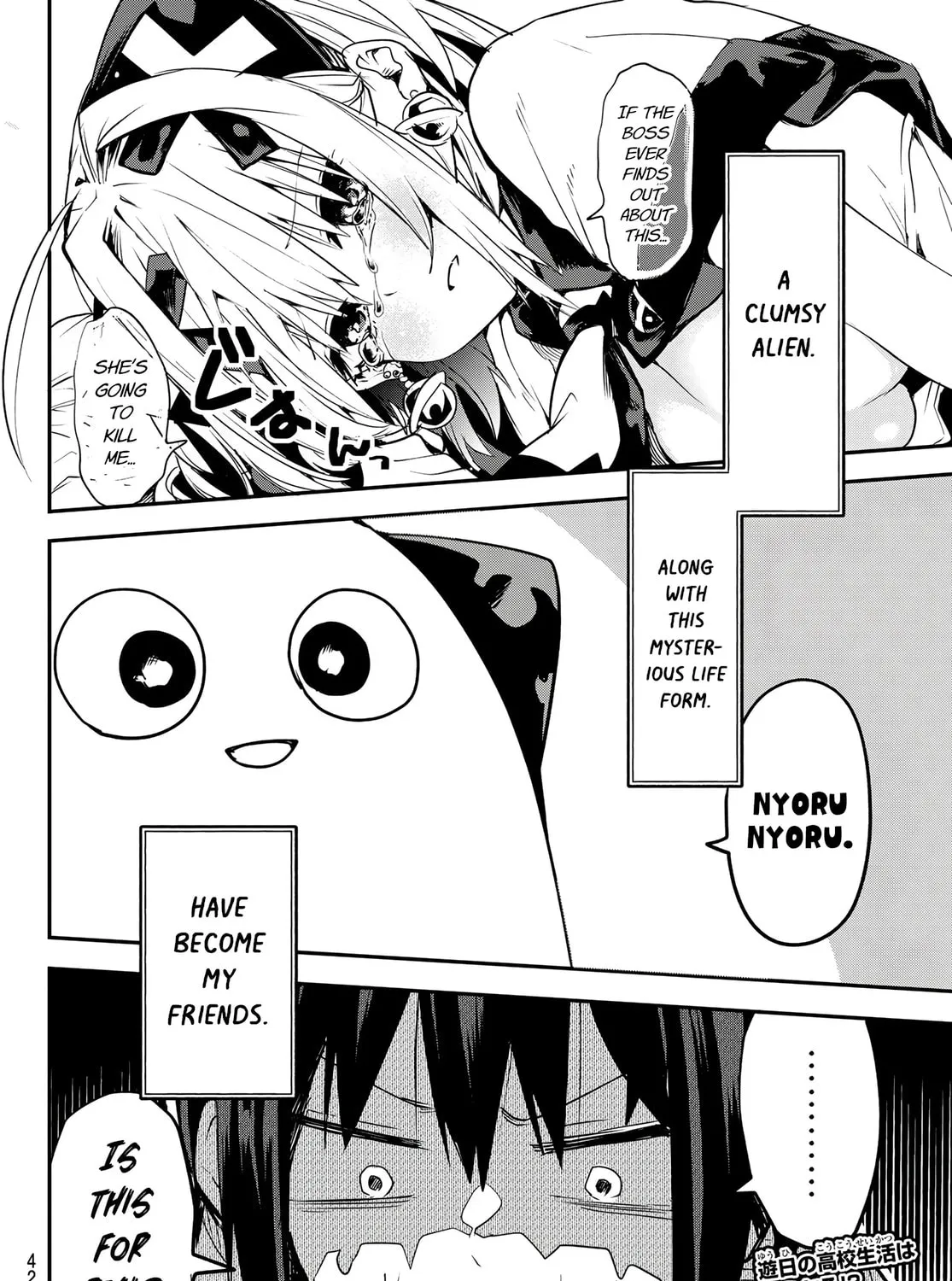 Yumene Connect Chapter 1 page 61 - 