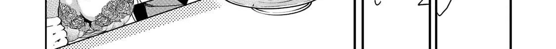 Yumene Connect Chapter 10 page 4 - 
