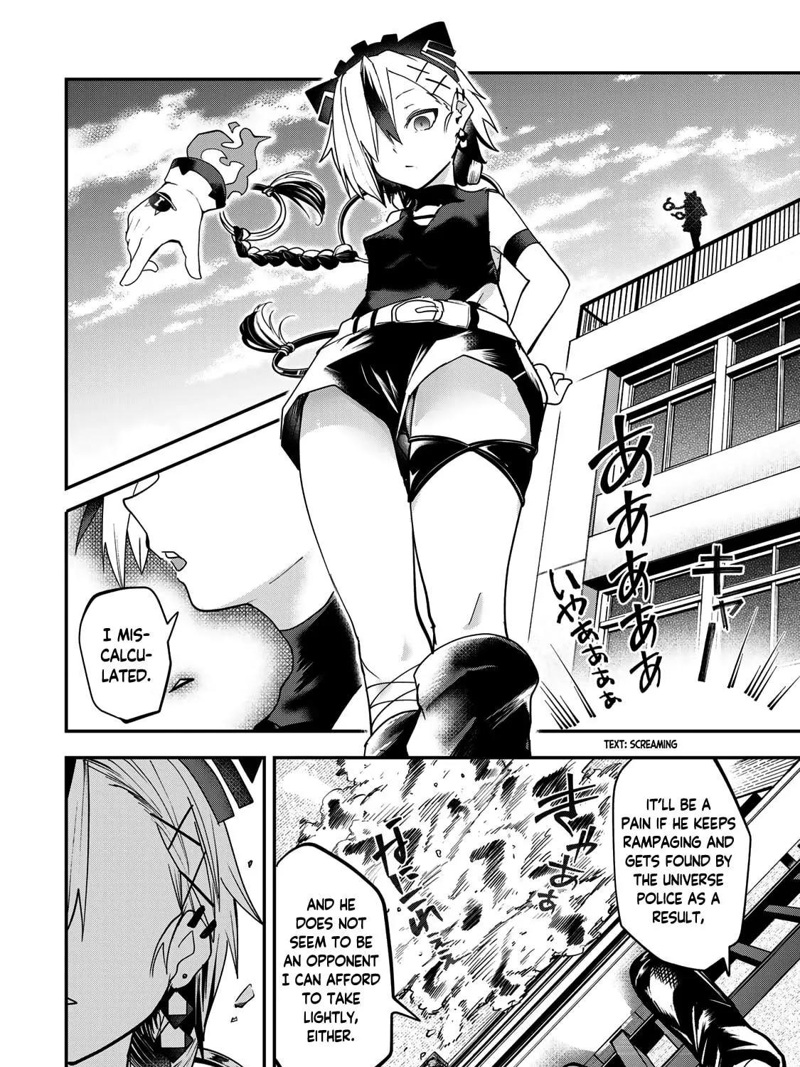 Yumene Connect Chapter 12 page 11 - 