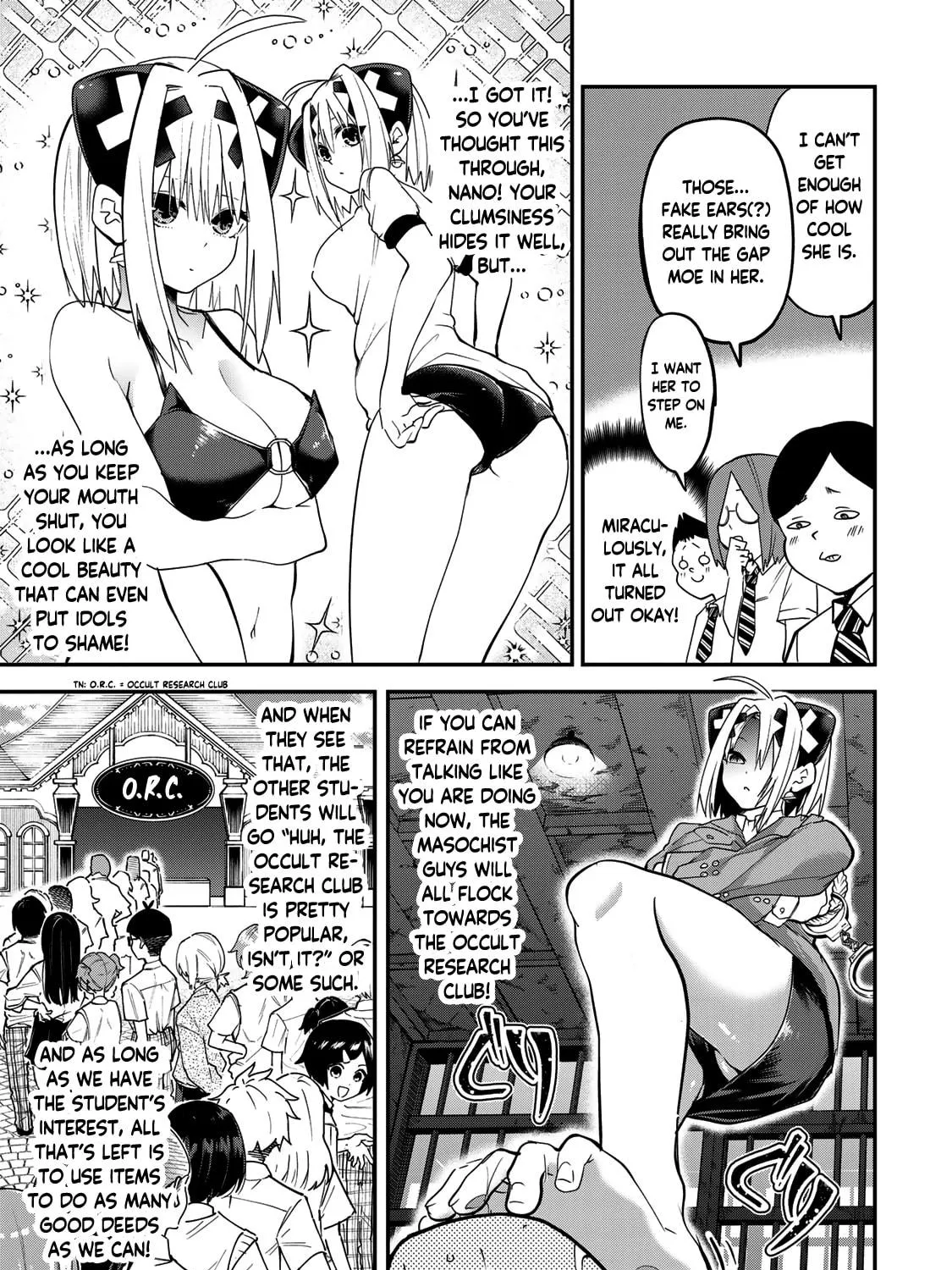Yumene Connect Chapter 13 page 17 - 
