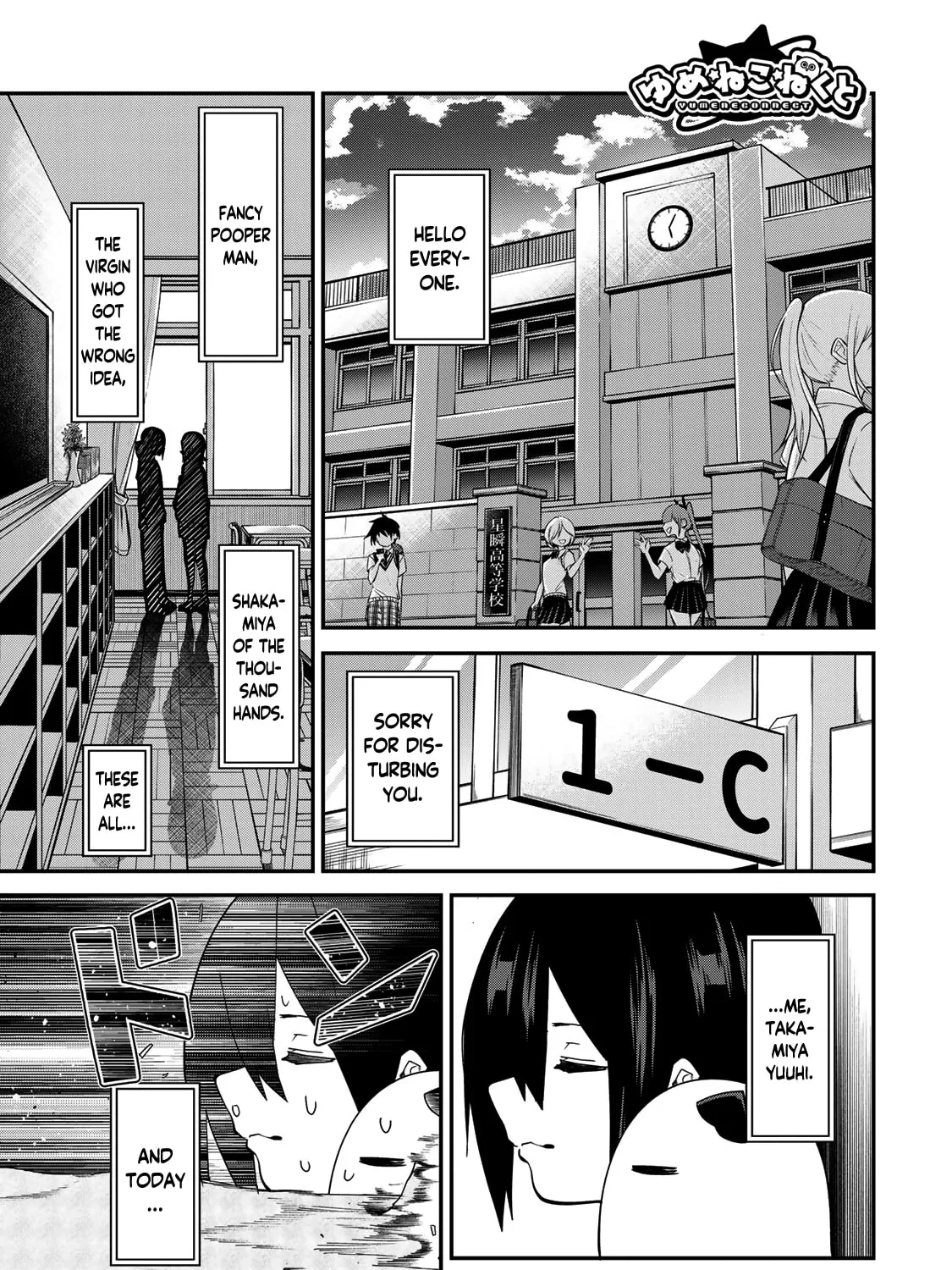 Yumene Connect Chapter 14 page 1 - 