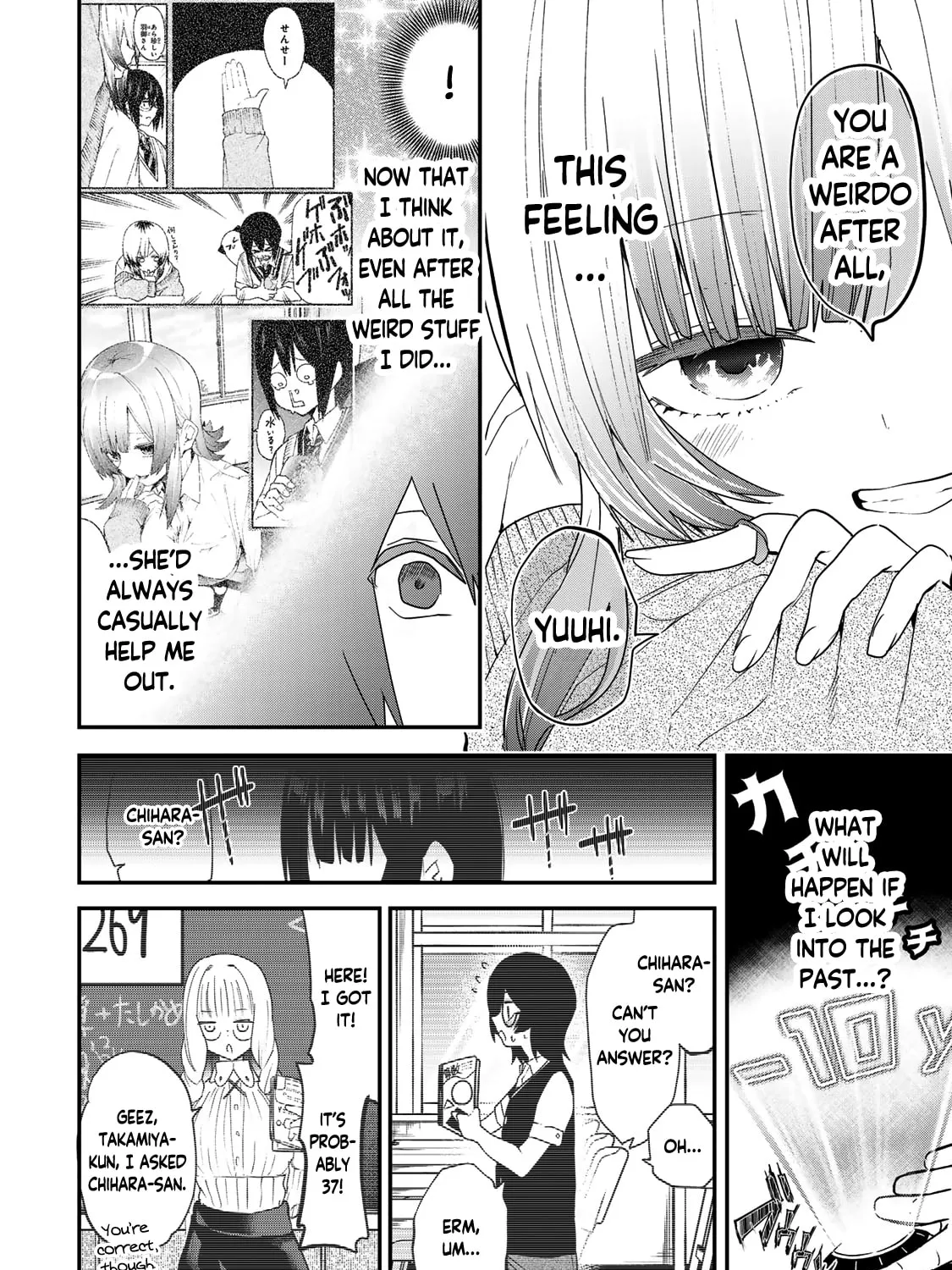 Yumene Connect Chapter 14 page 15 - 