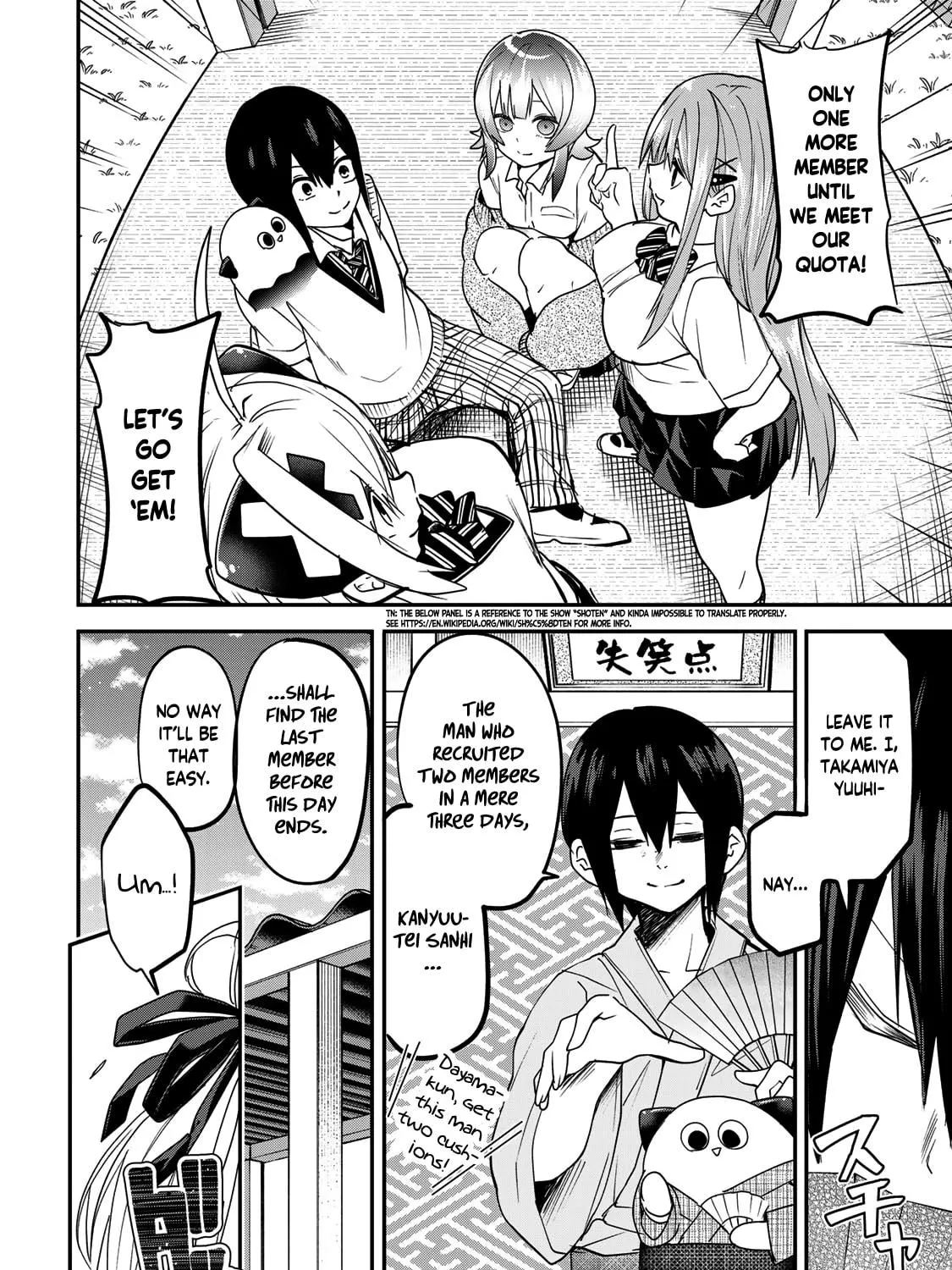 Yumene Connect Chapter 15 page 11 - 