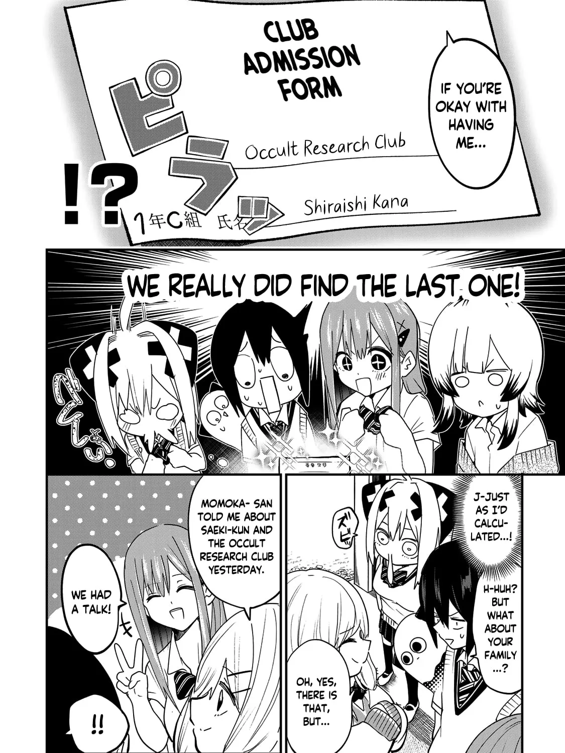 Yumene Connect Chapter 15 page 15 - 