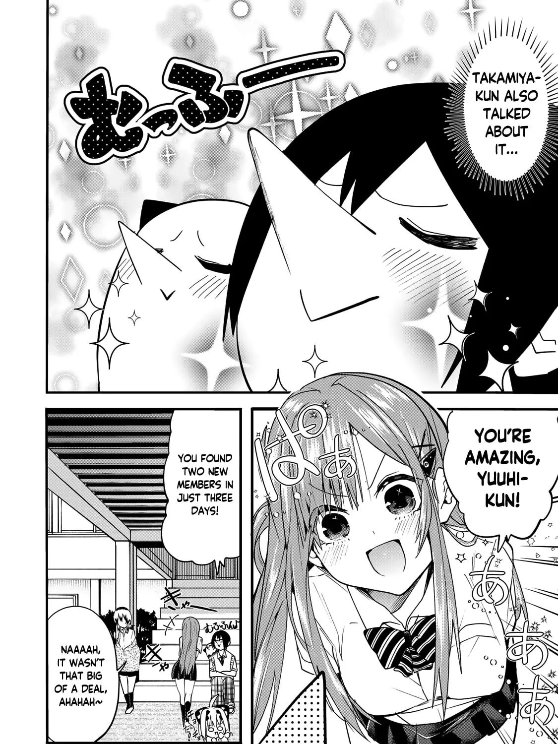 Yumene Connect Chapter 15 page 3 - 
