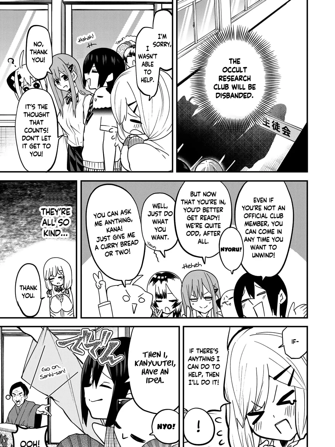 Yumene Connect Chapter 15 page 25 - 