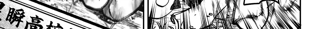 Yumene Connect Chapter 16 page 14 - 