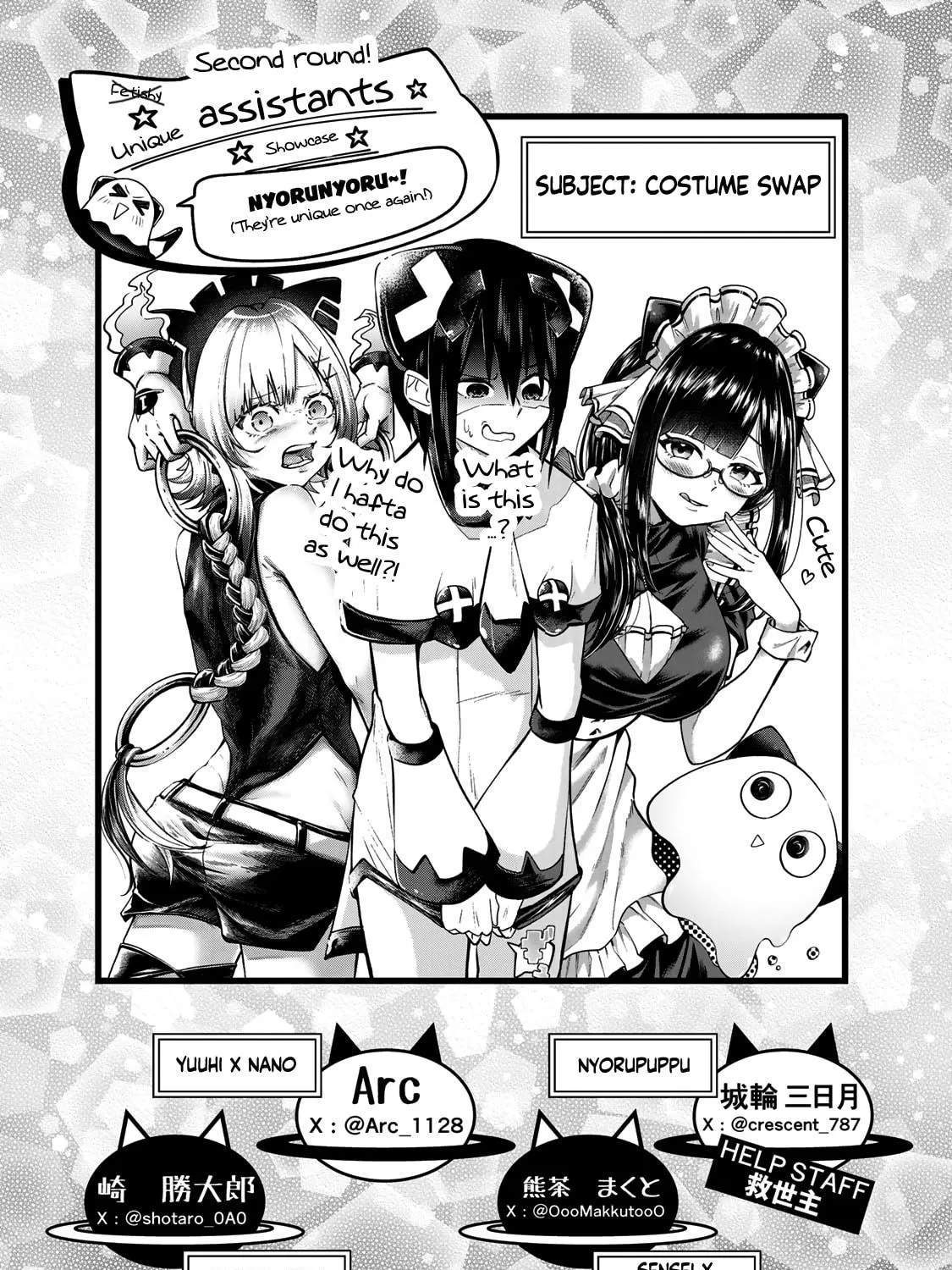 Yumene Connect Chapter 17.5 page 11 - 