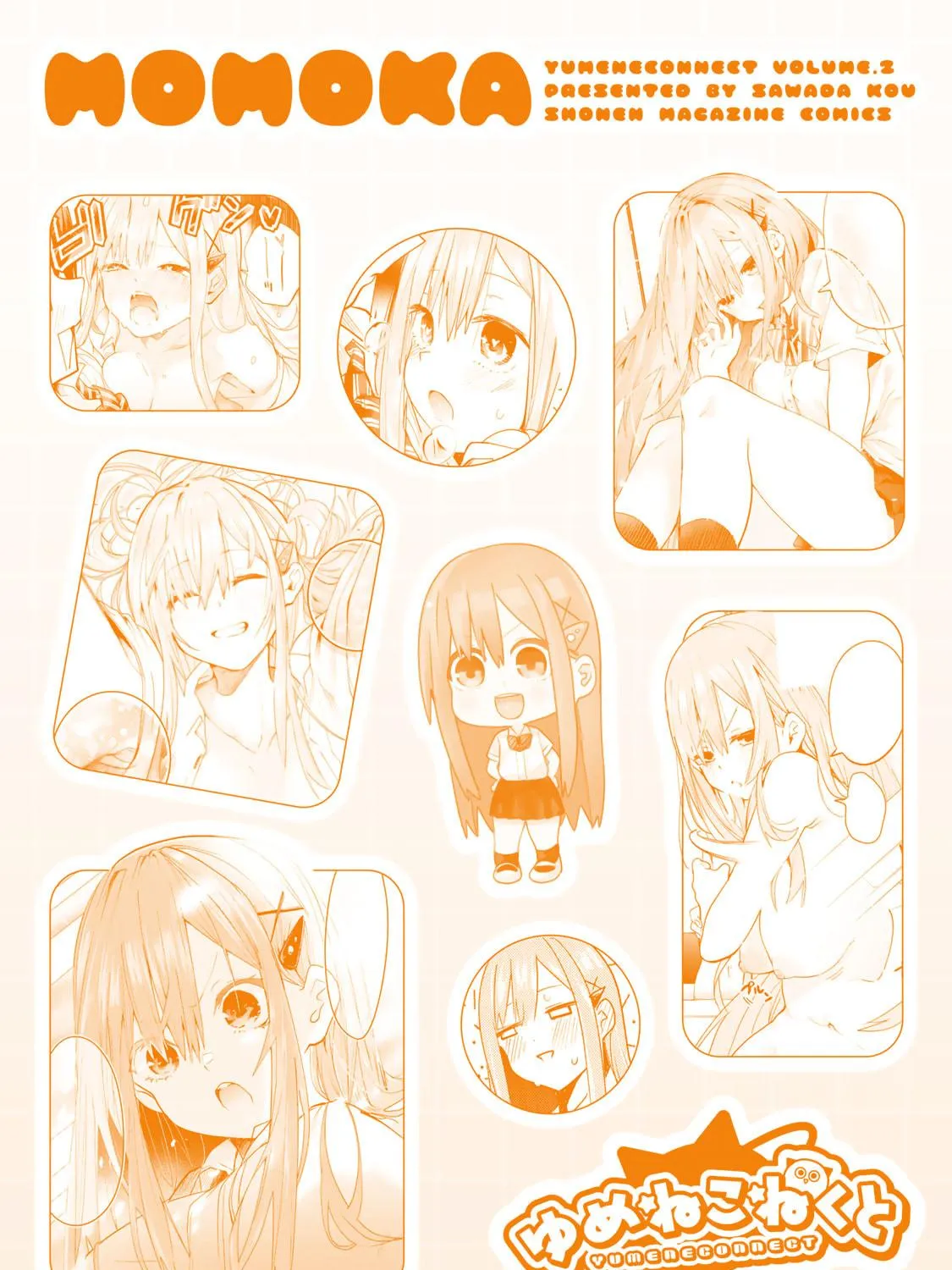 Yumene Connect Chapter 17.5 page 23 - 