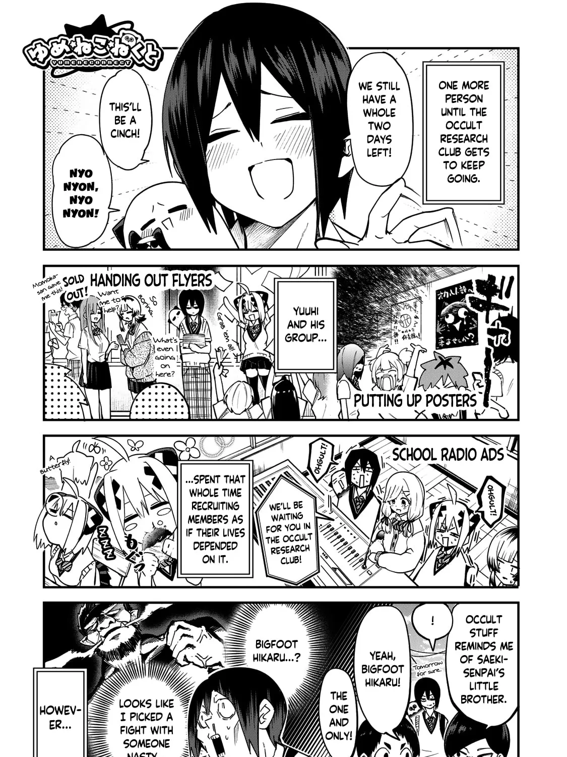 Yumene Connect Chapter 17 page 1 - 