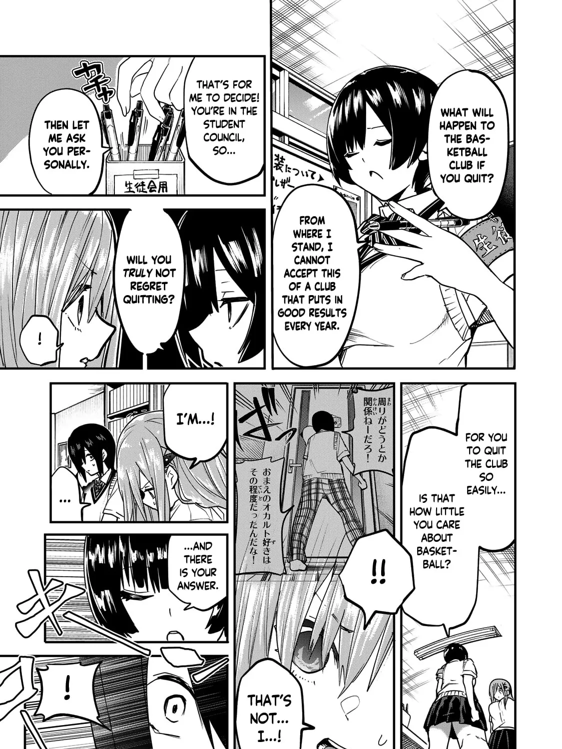 Yumene Connect Chapter 17 page 13 - 