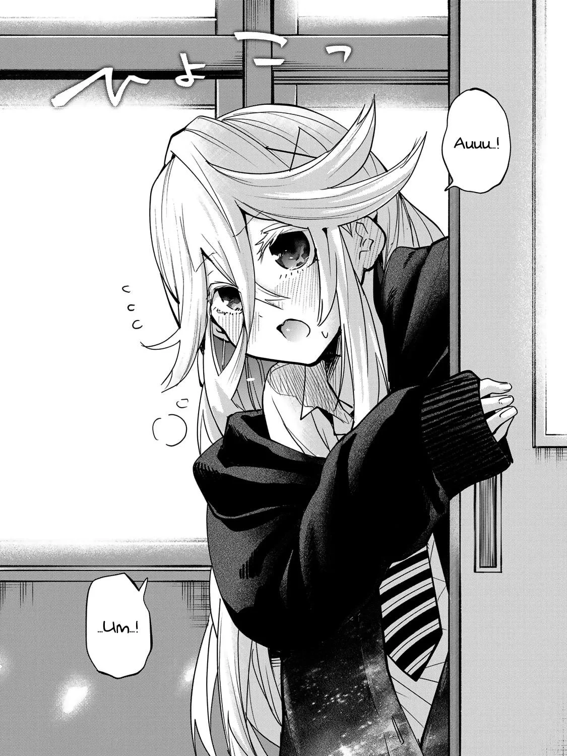 Yumene Connect Chapter 17 page 17 - 
