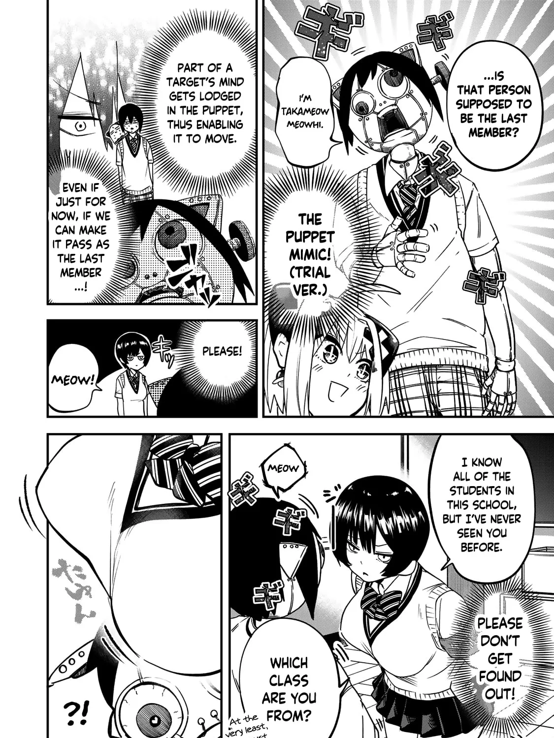 Yumene Connect Chapter 17 page 7 - 