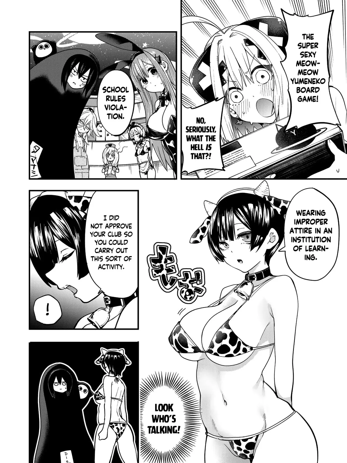 Yumene Connect Chapter 19 page 3 - 