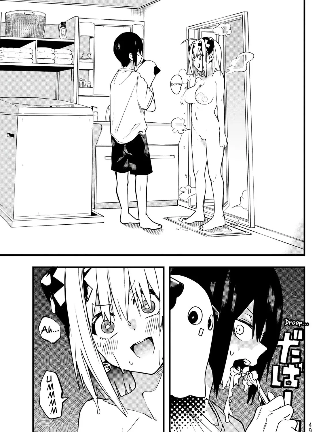 Yumene Connect Chapter 2 page 13 - 