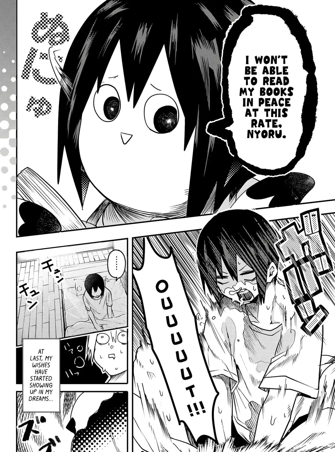Yumene Connect Chapter 2 page 3 - 