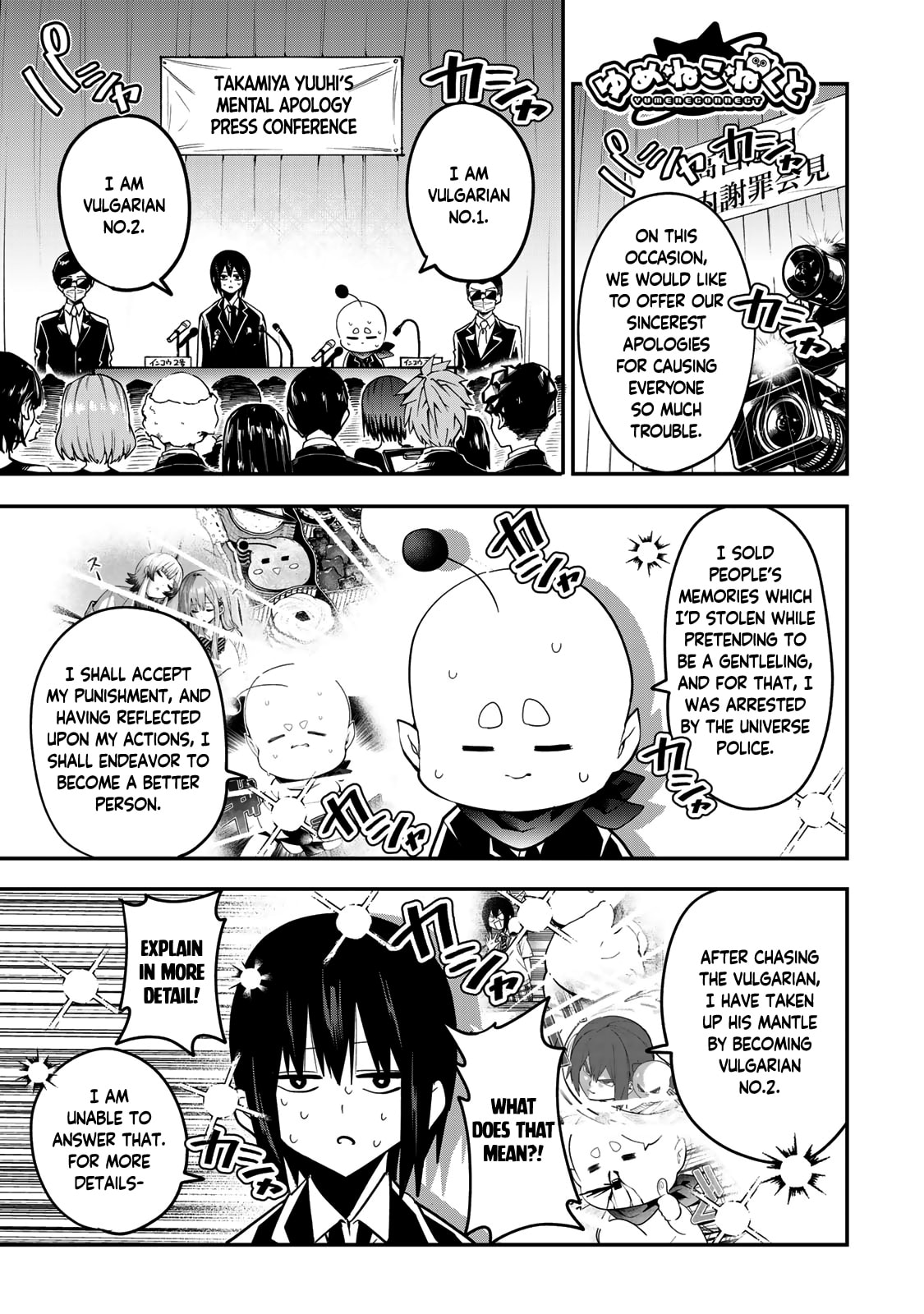 Yumene Connect Chapter 36 page 3 - 