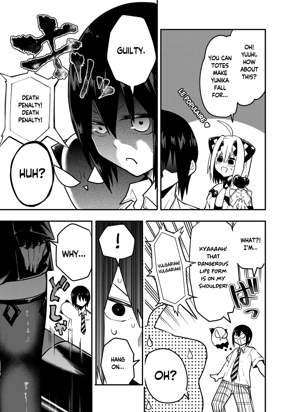 Yumene Connect Chapter 36 page 21 - 