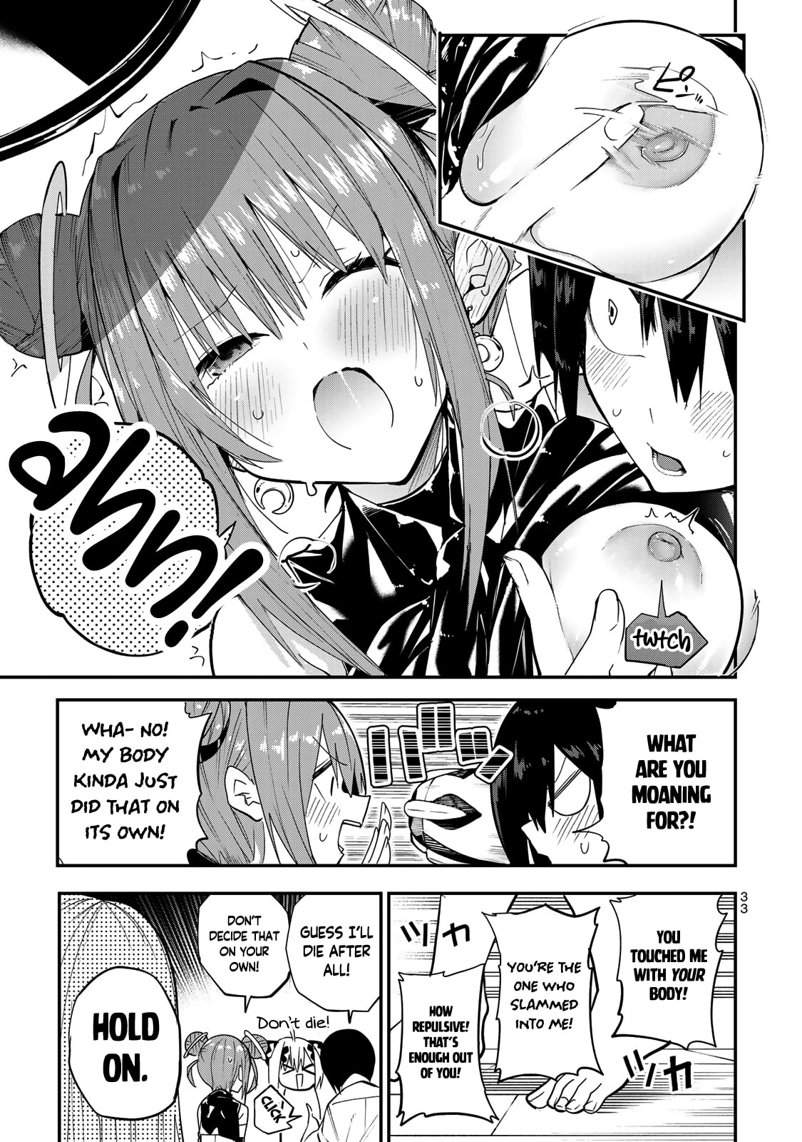 Yumene Connect Chapter 37 page 11 - 