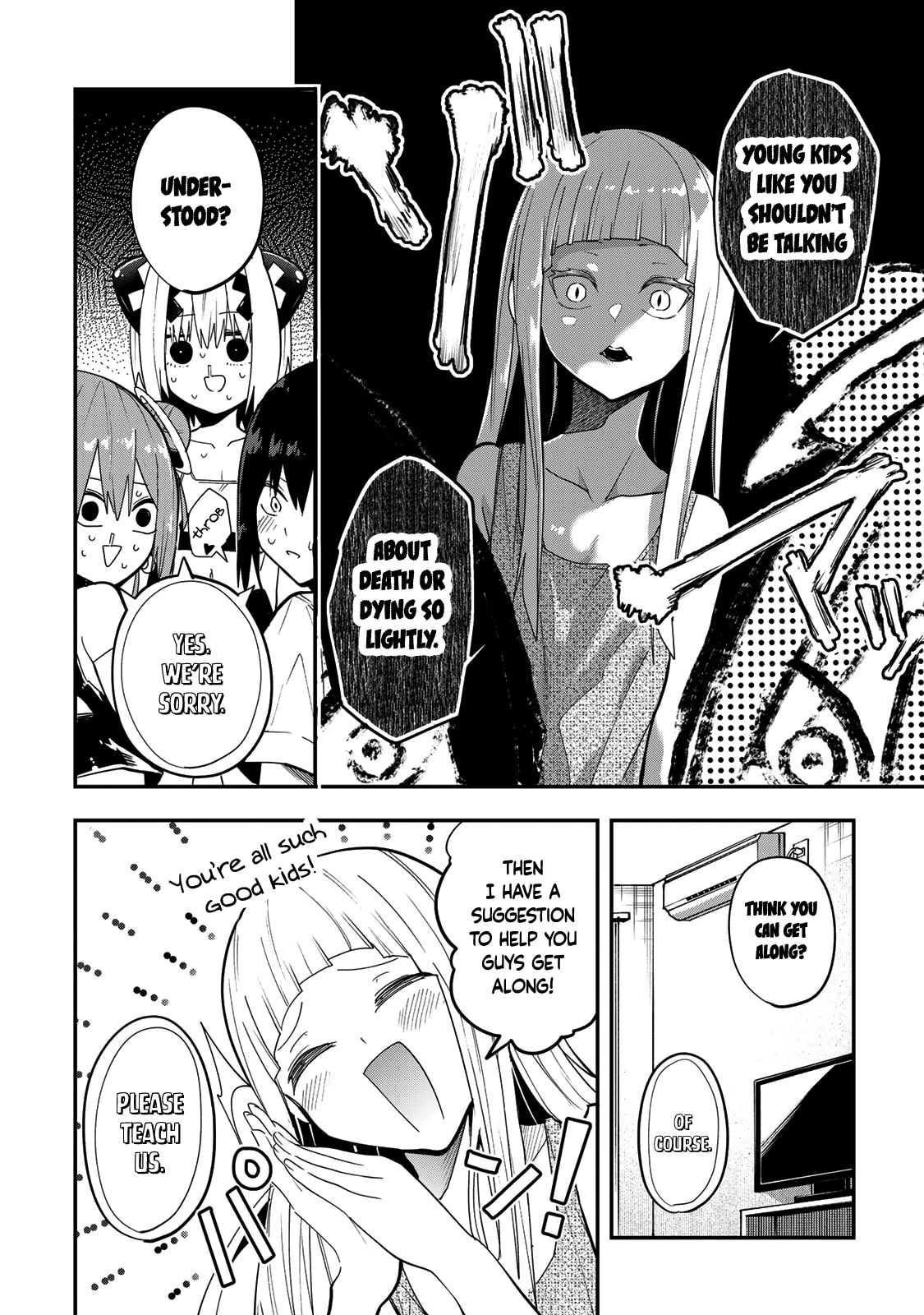 Yumene Connect Chapter 37 page 12 - 